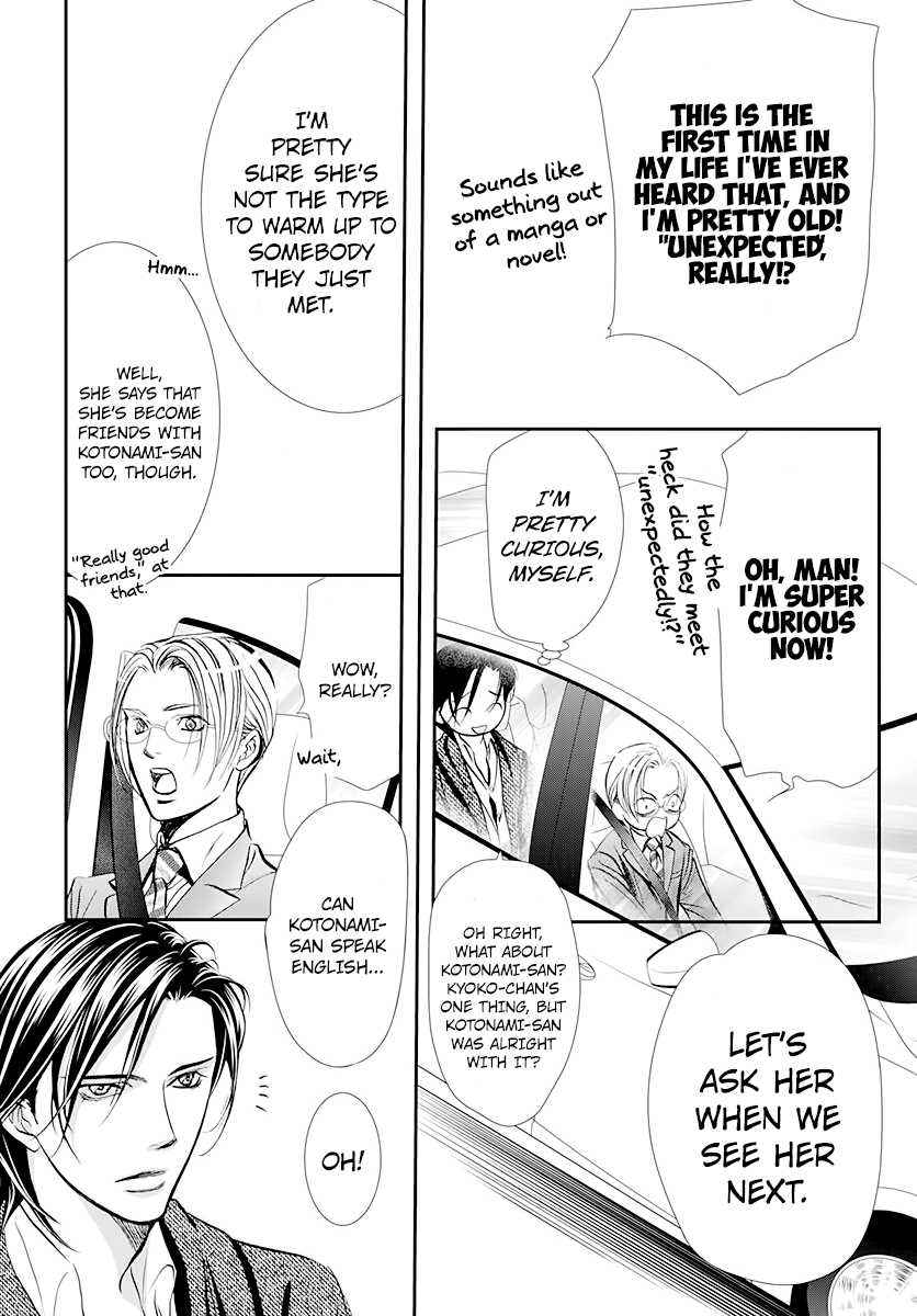 Read Skip Beat! Manga Online
