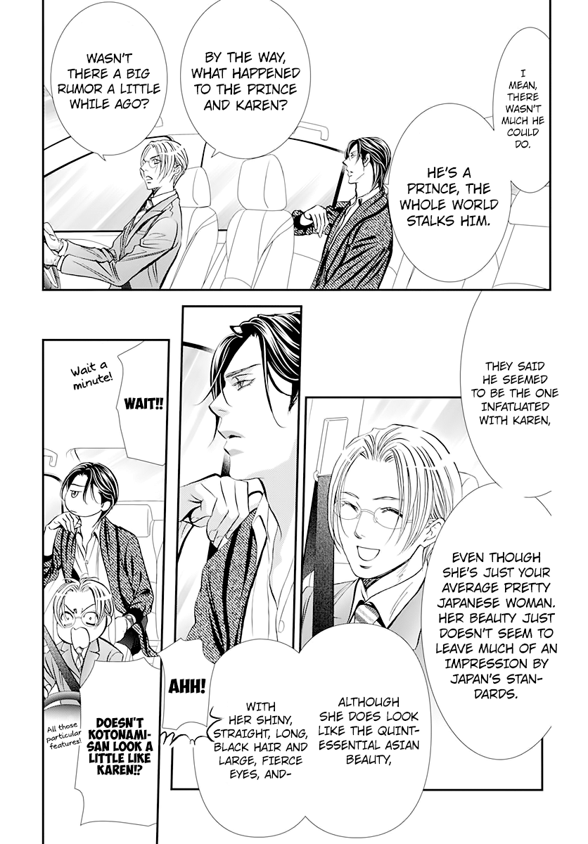 Read Skip Beat! Manga Online