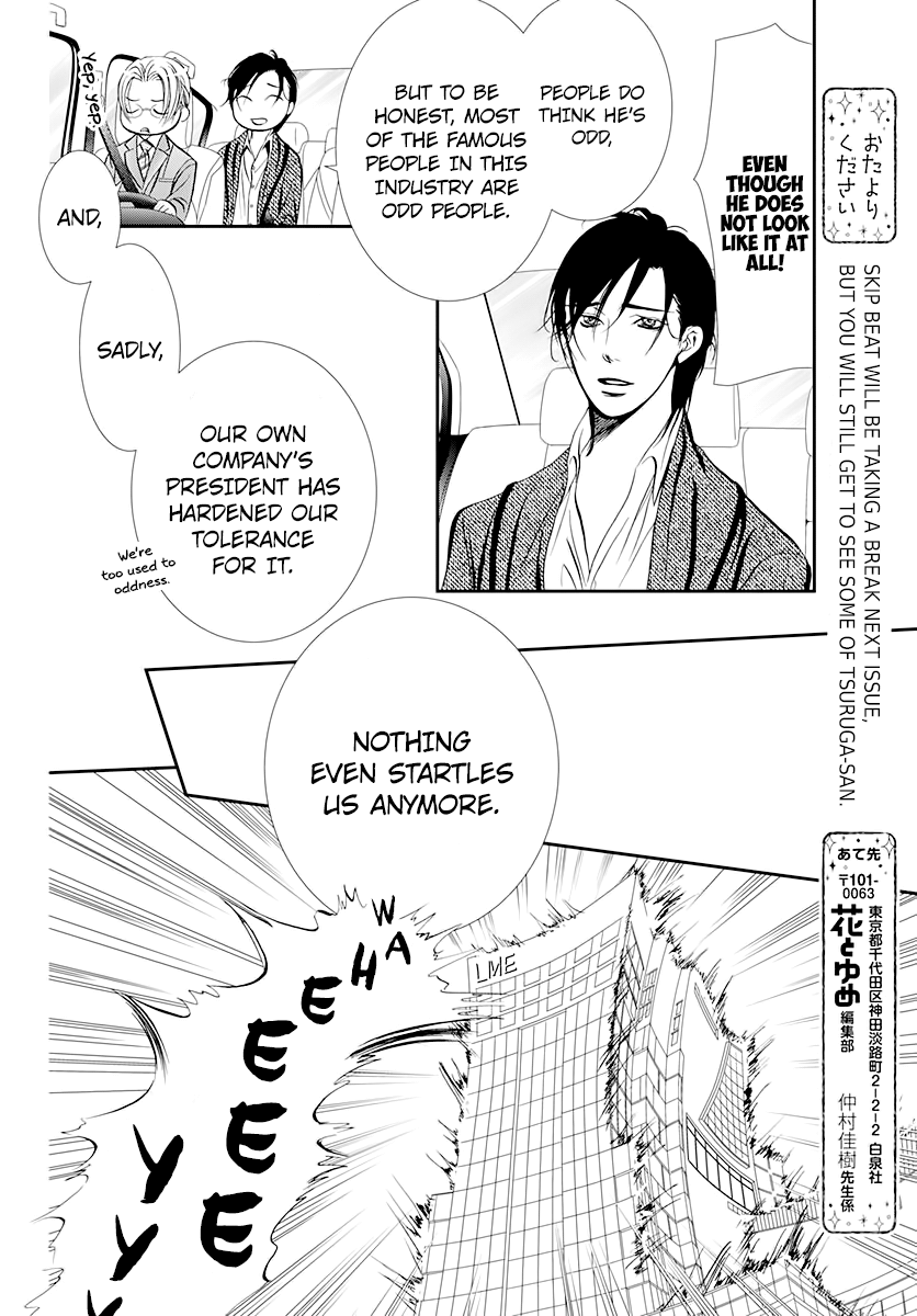 Read Skip Beat! Manga Online