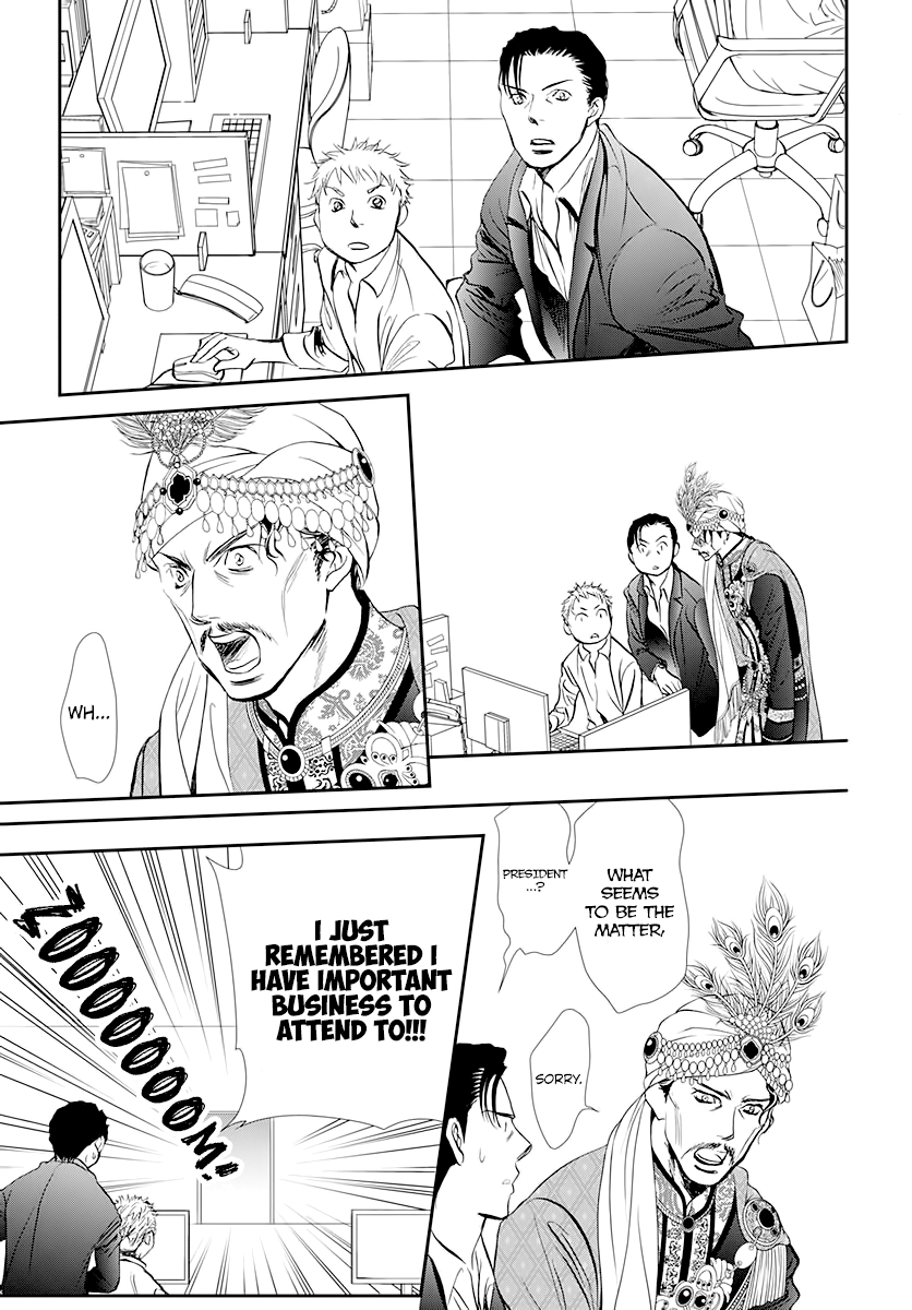 Read Skip Beat! Manga Online