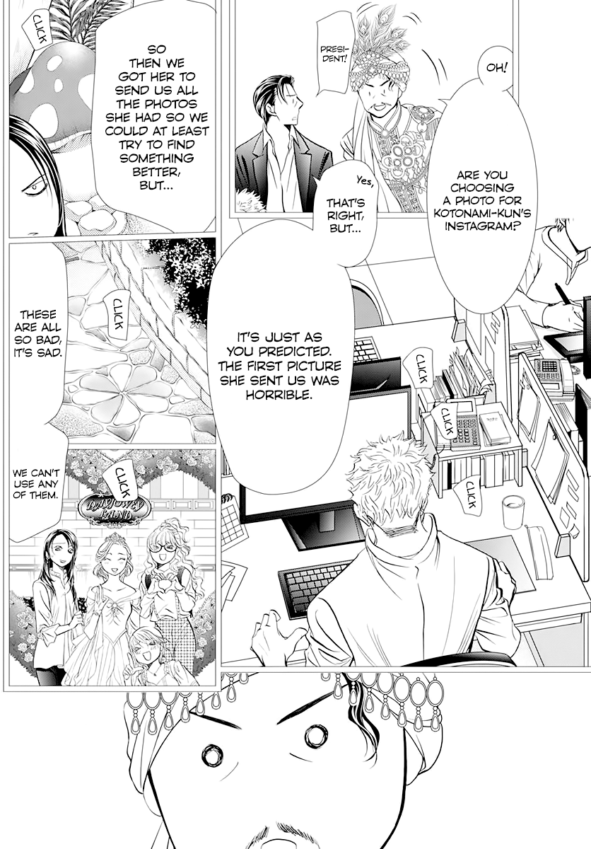 Read Skip Beat! Manga Online