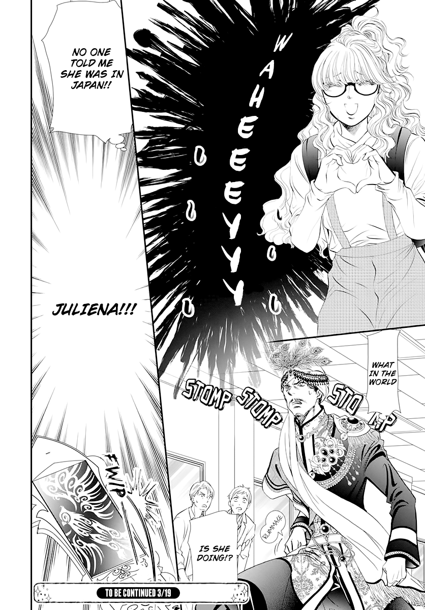 Read Skip Beat! Manga Online