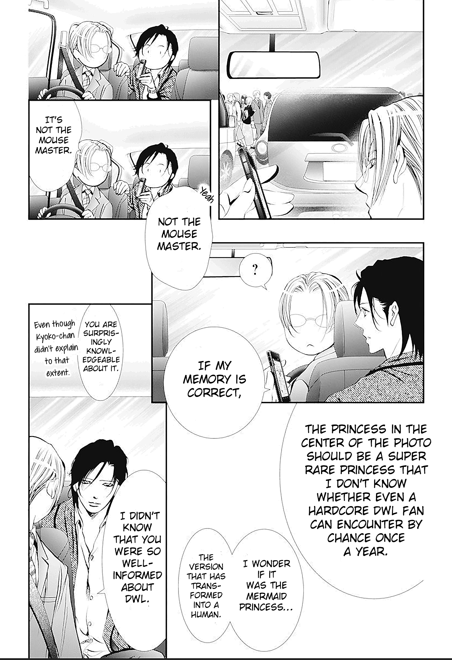 Read Skip Beat! Manga Online