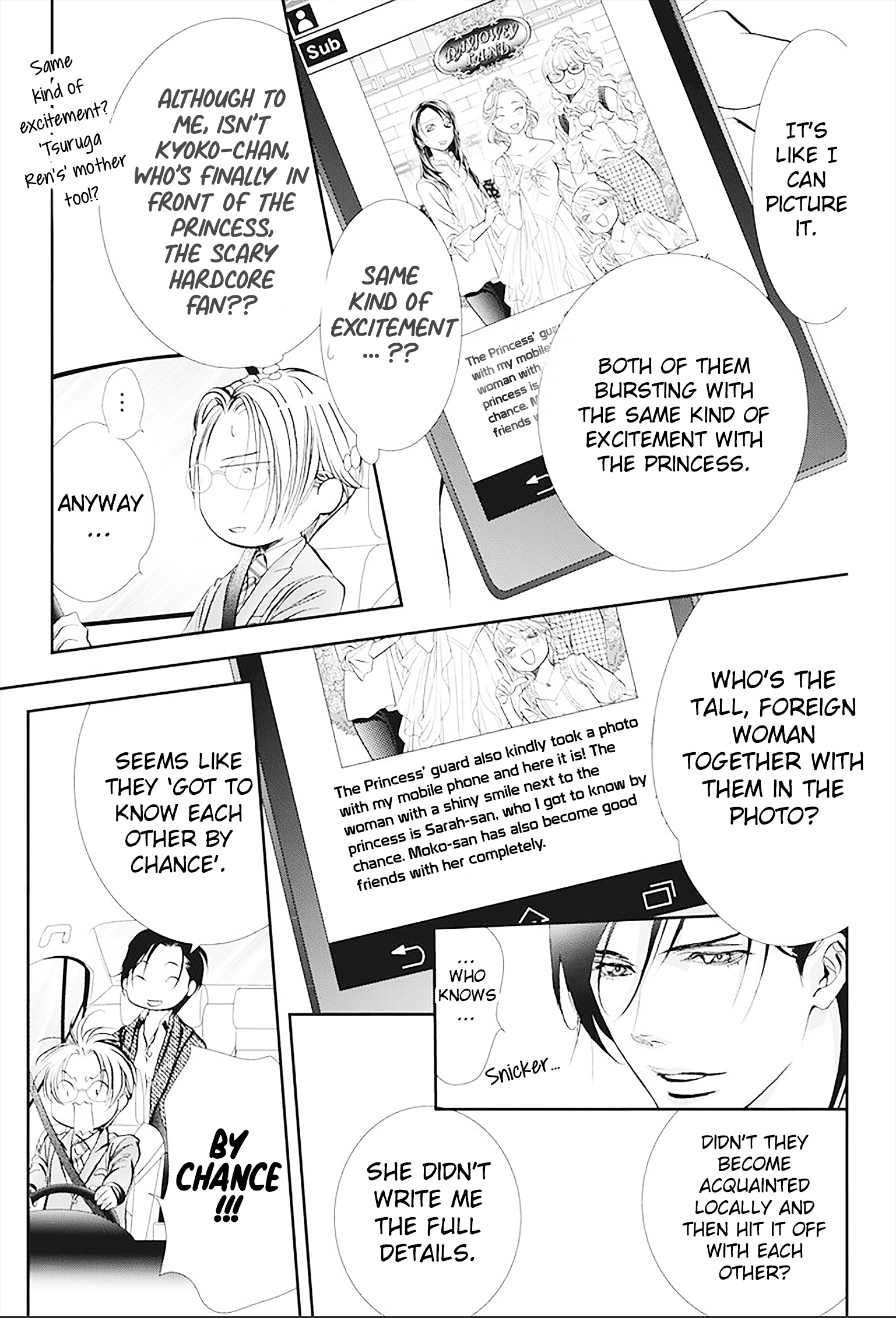 Read Skip Beat! Manga Online