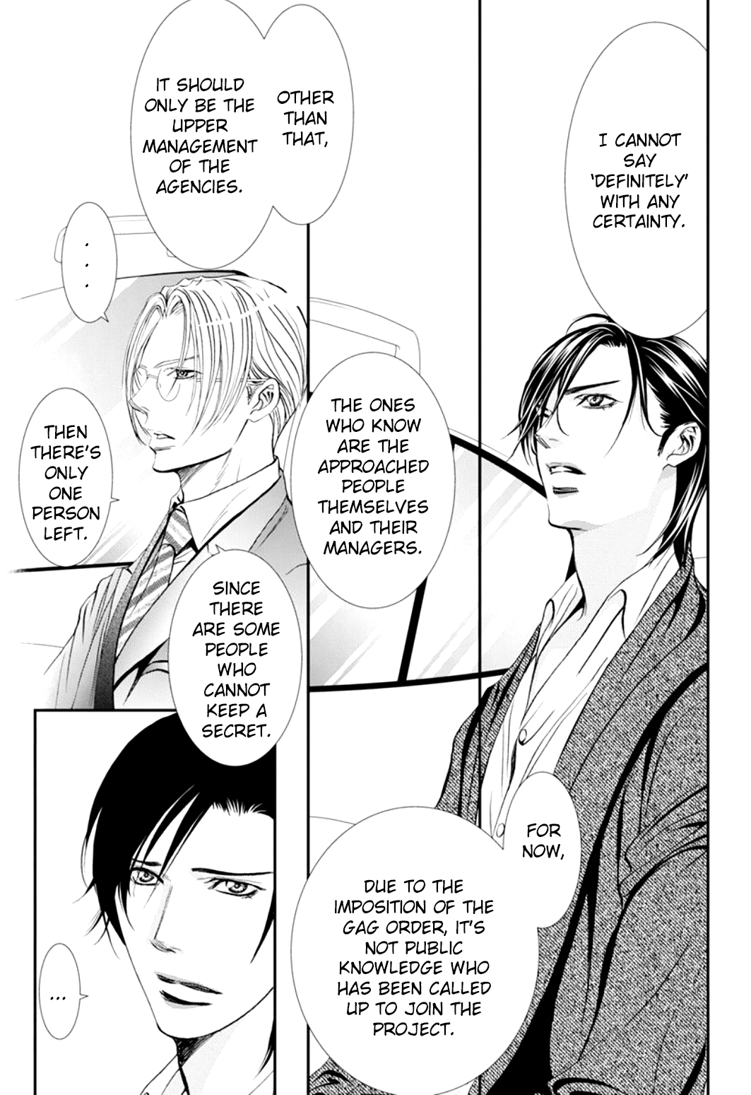 Read Skip Beat! Manga Online