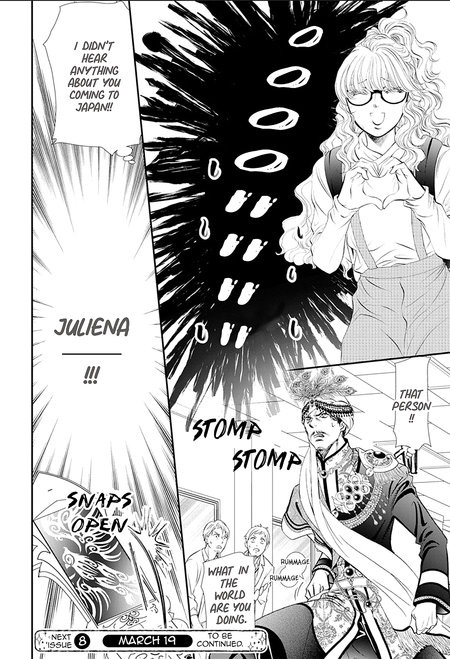 Read Skip Beat! Manga Online