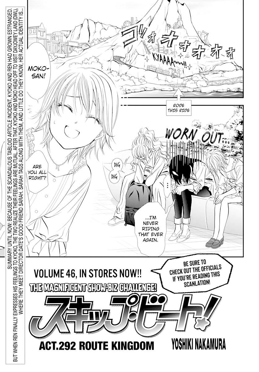 Read Skip Beat! Manga Online
