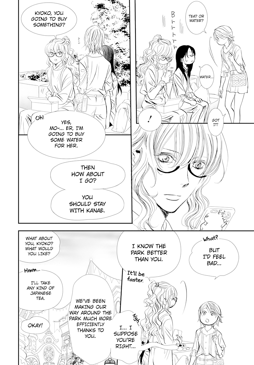 Read Skip Beat! Manga Online