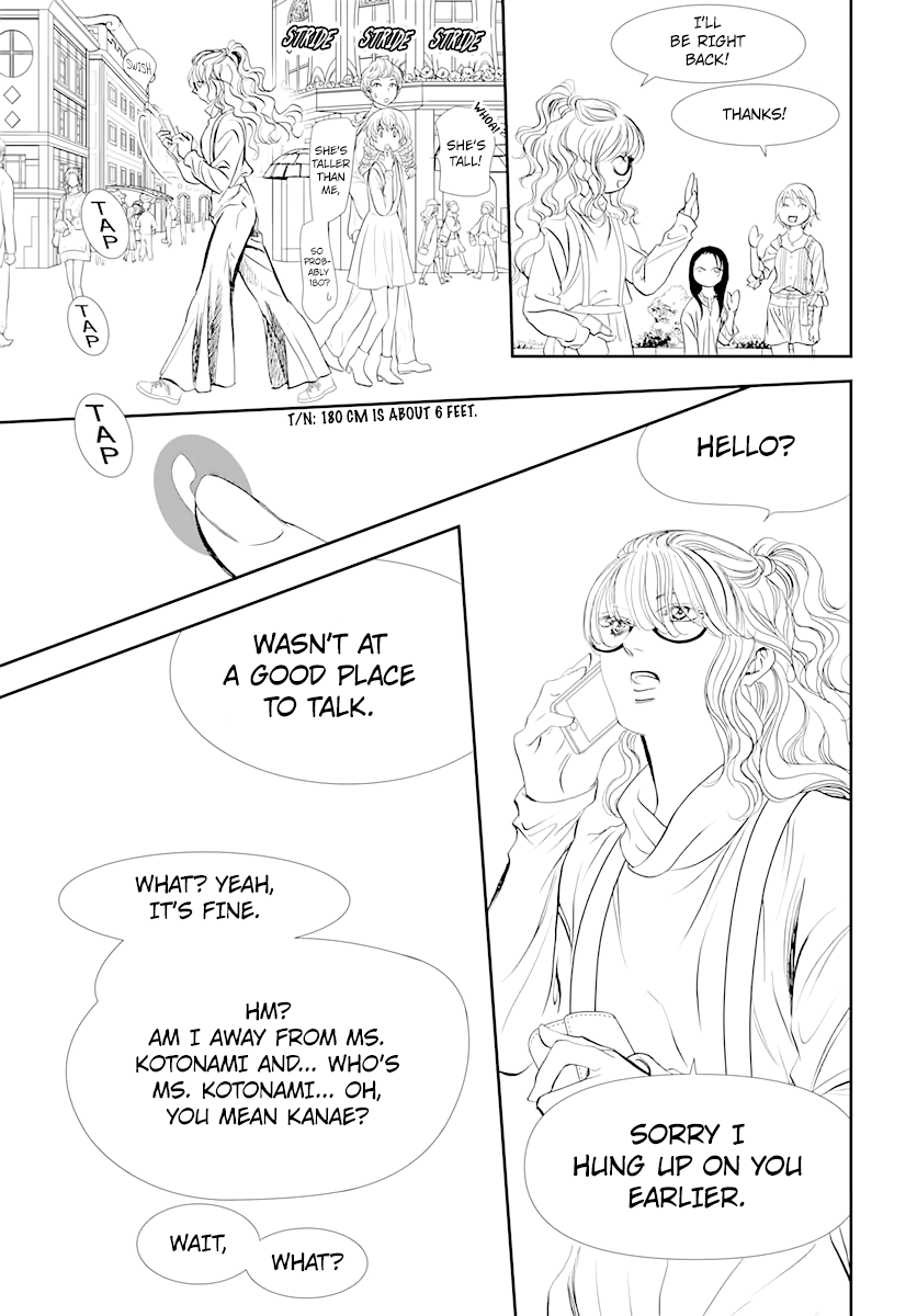 Read Skip Beat! Manga Online