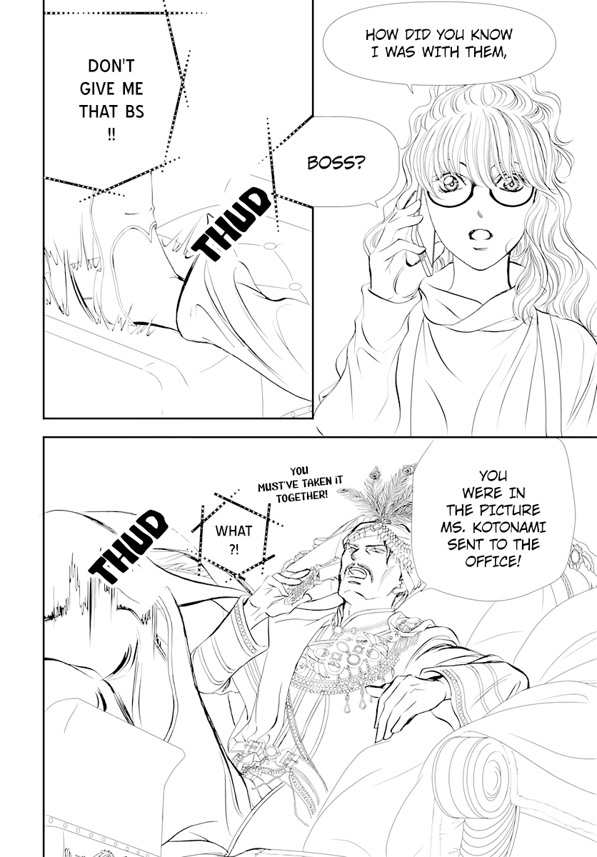 Read Skip Beat! Manga Online