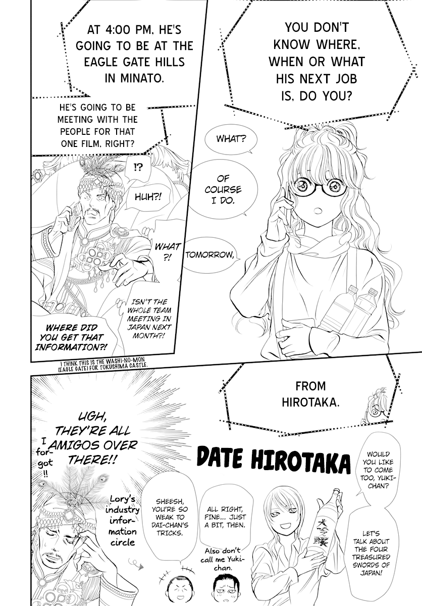 Read Skip Beat! Manga Online