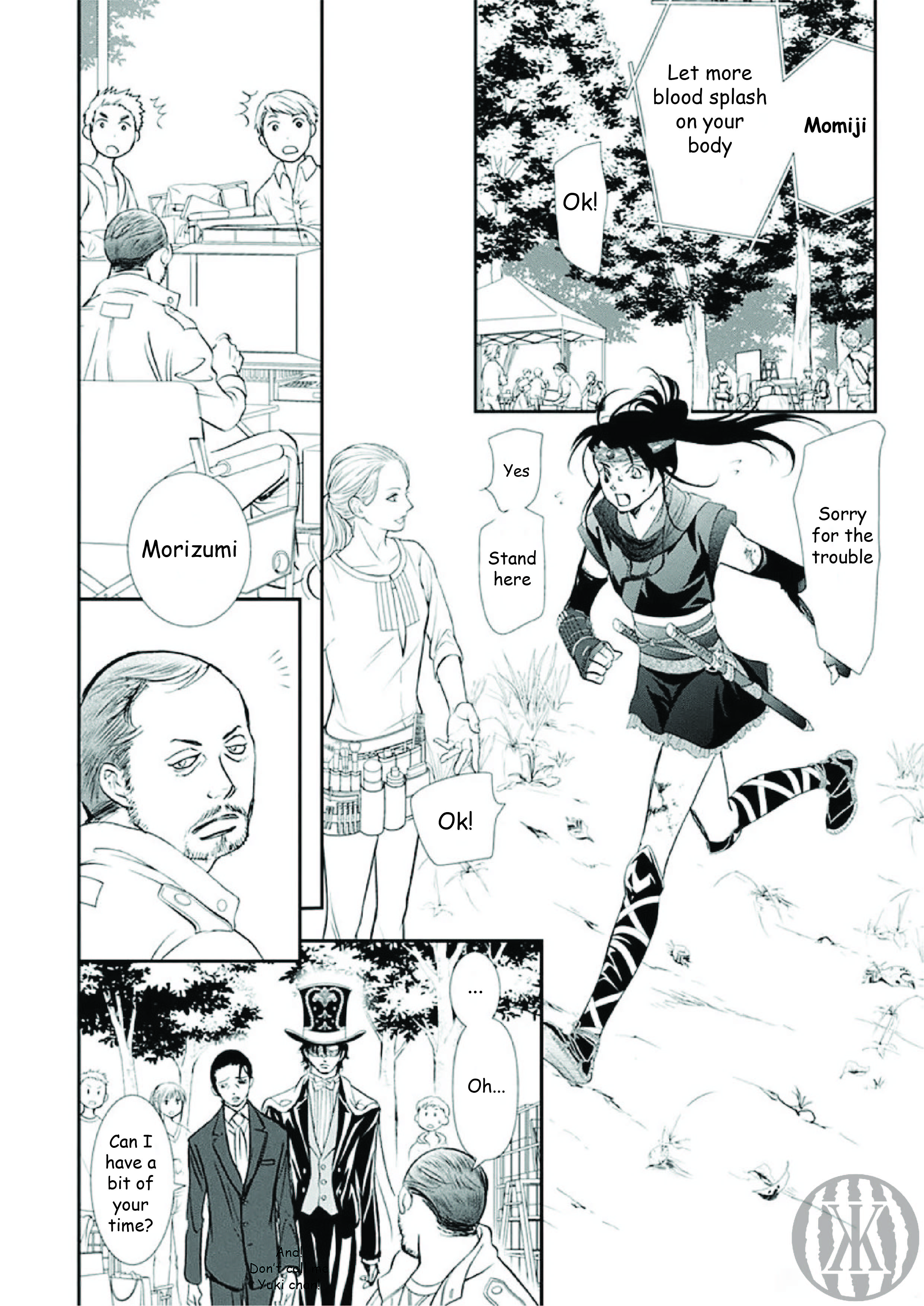 Read Skip Beat! Manga Online