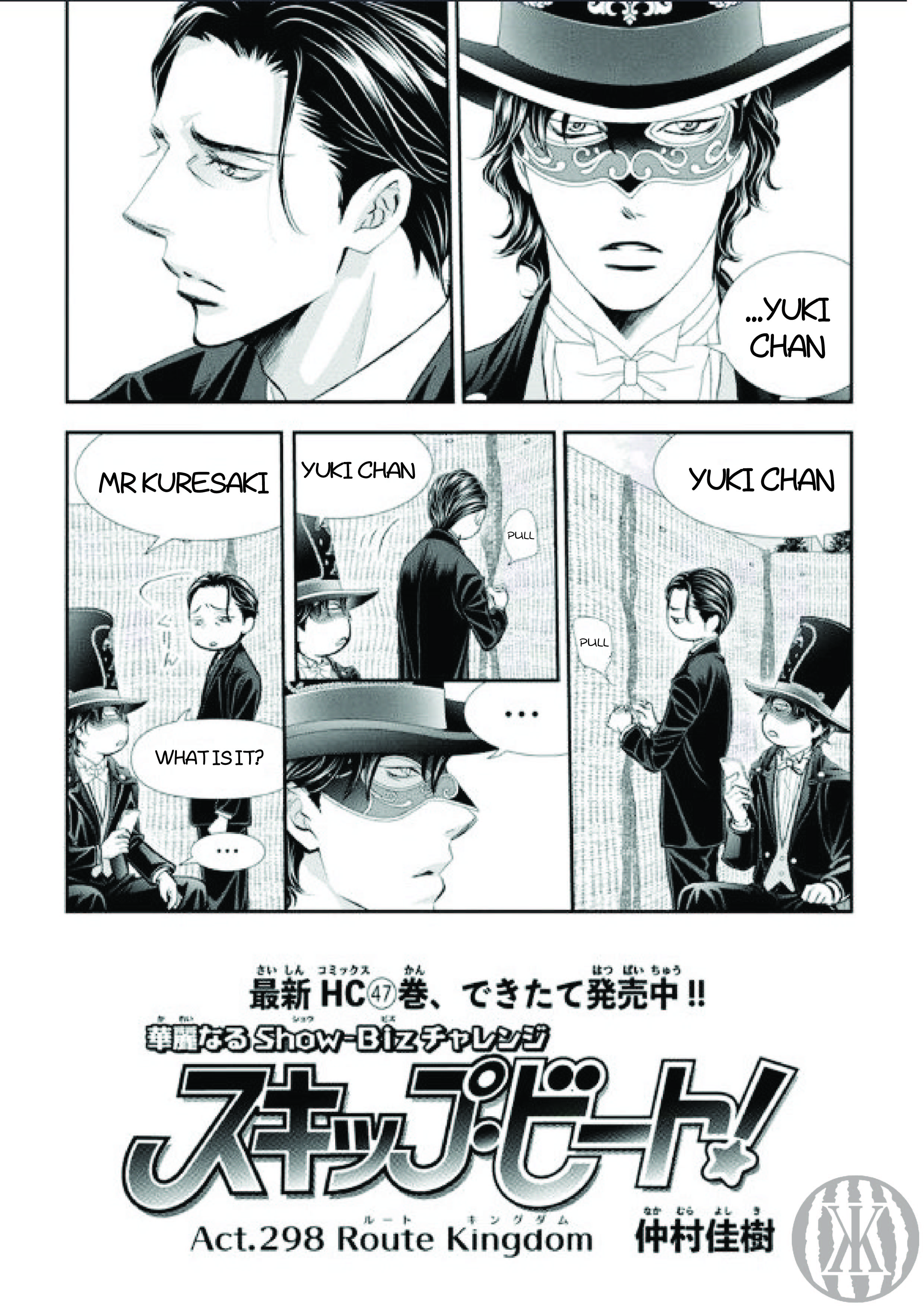 Read Skip Beat! Manga Online