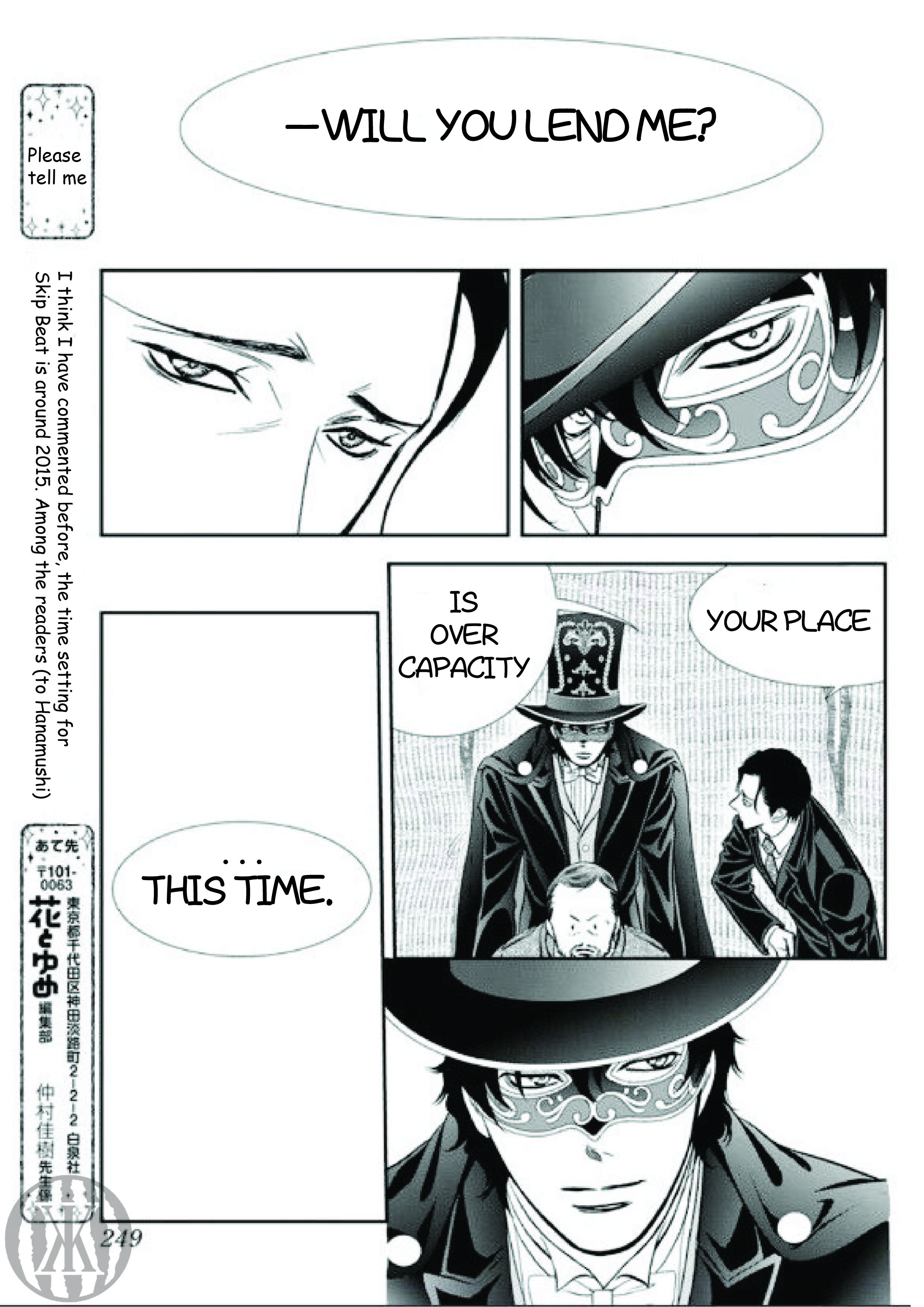 Read Skip Beat! Manga Online