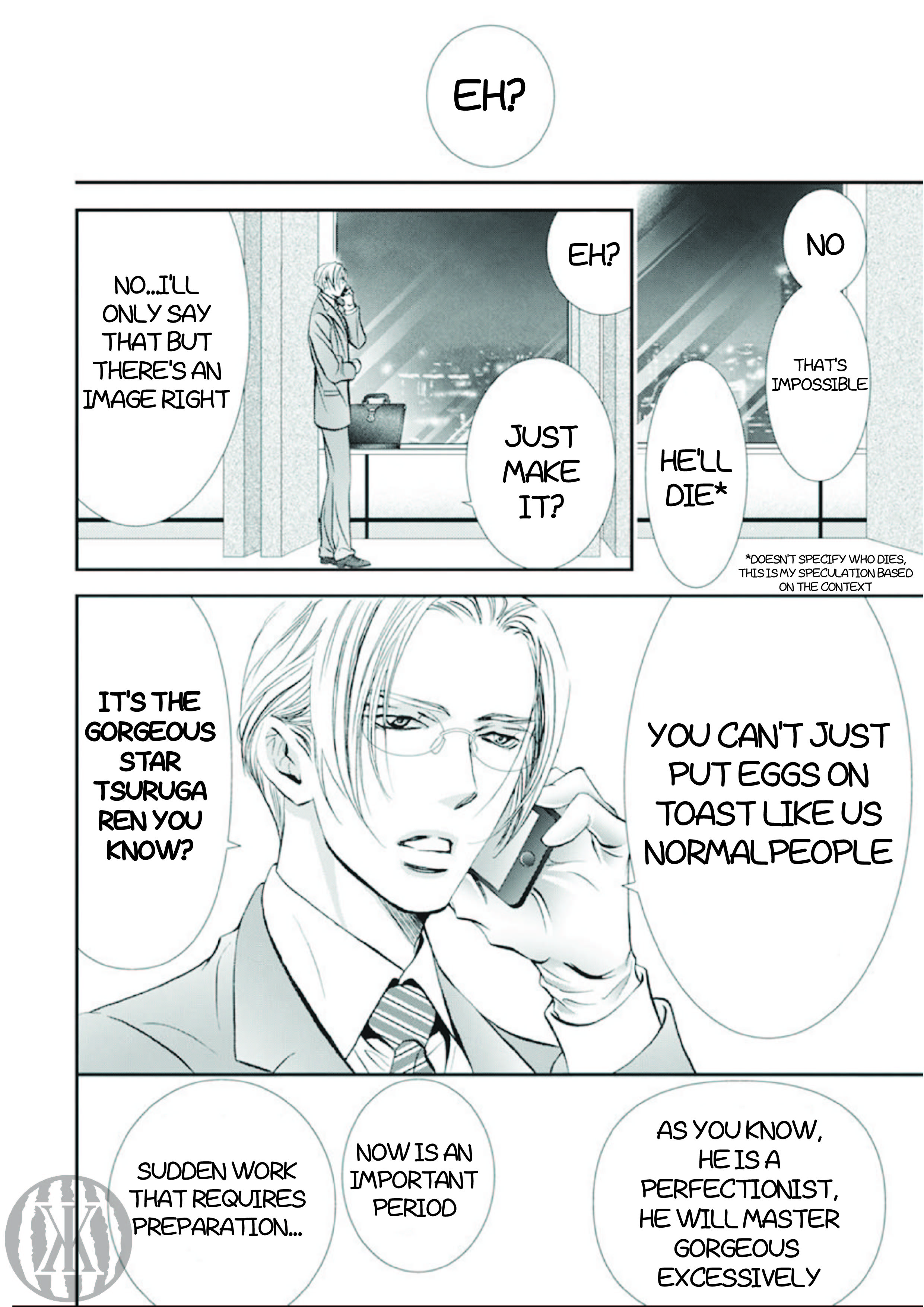 Read Skip Beat! Manga Online