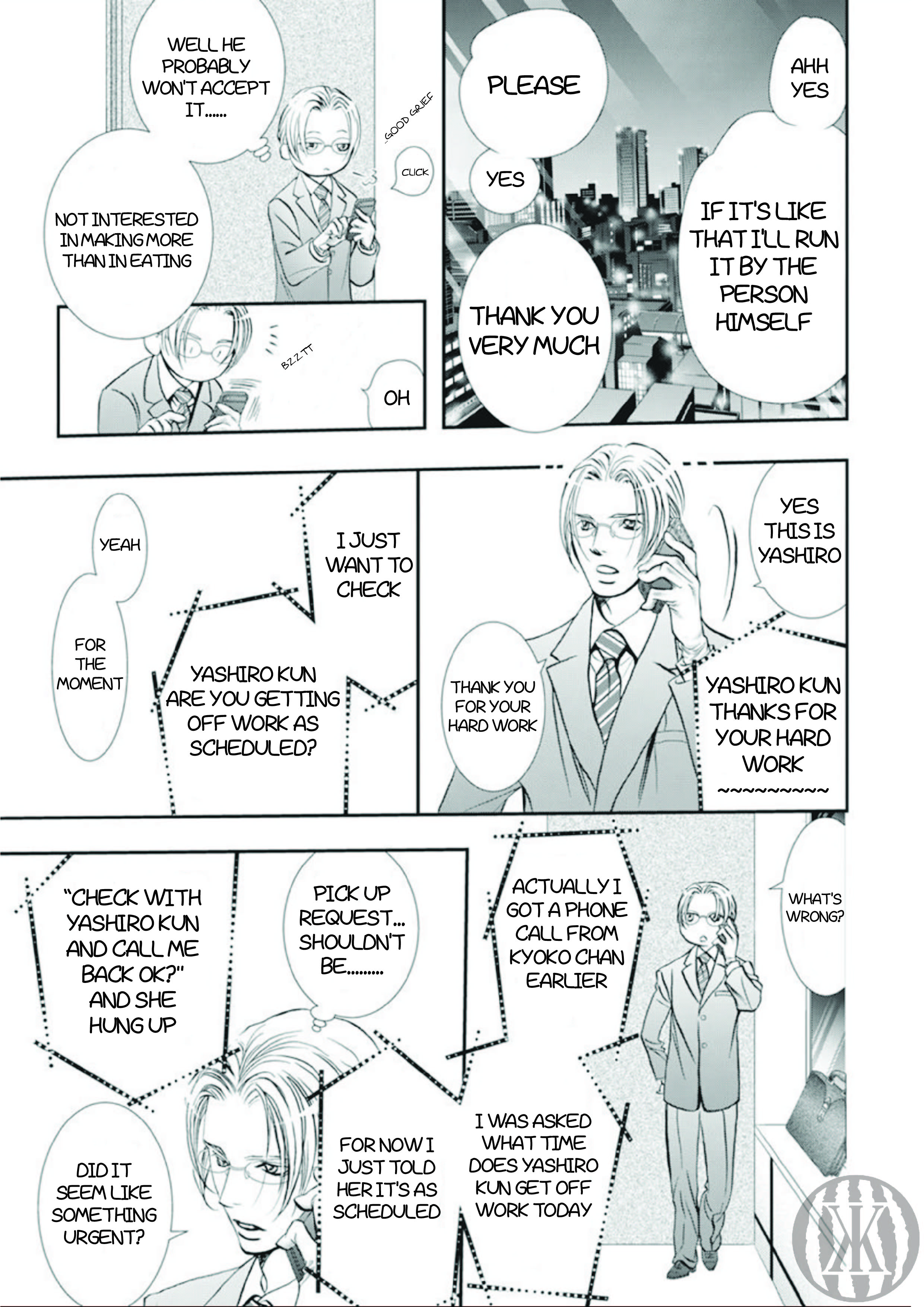 Read Skip Beat! Manga Online