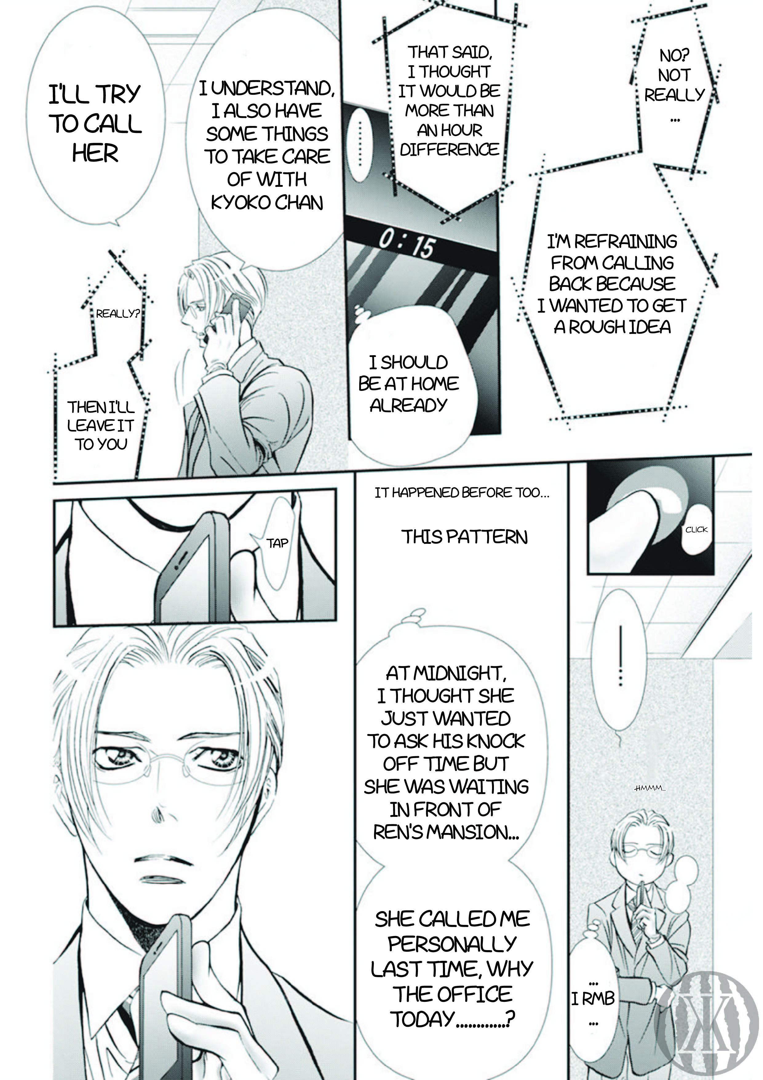 Read Skip Beat! Manga Online