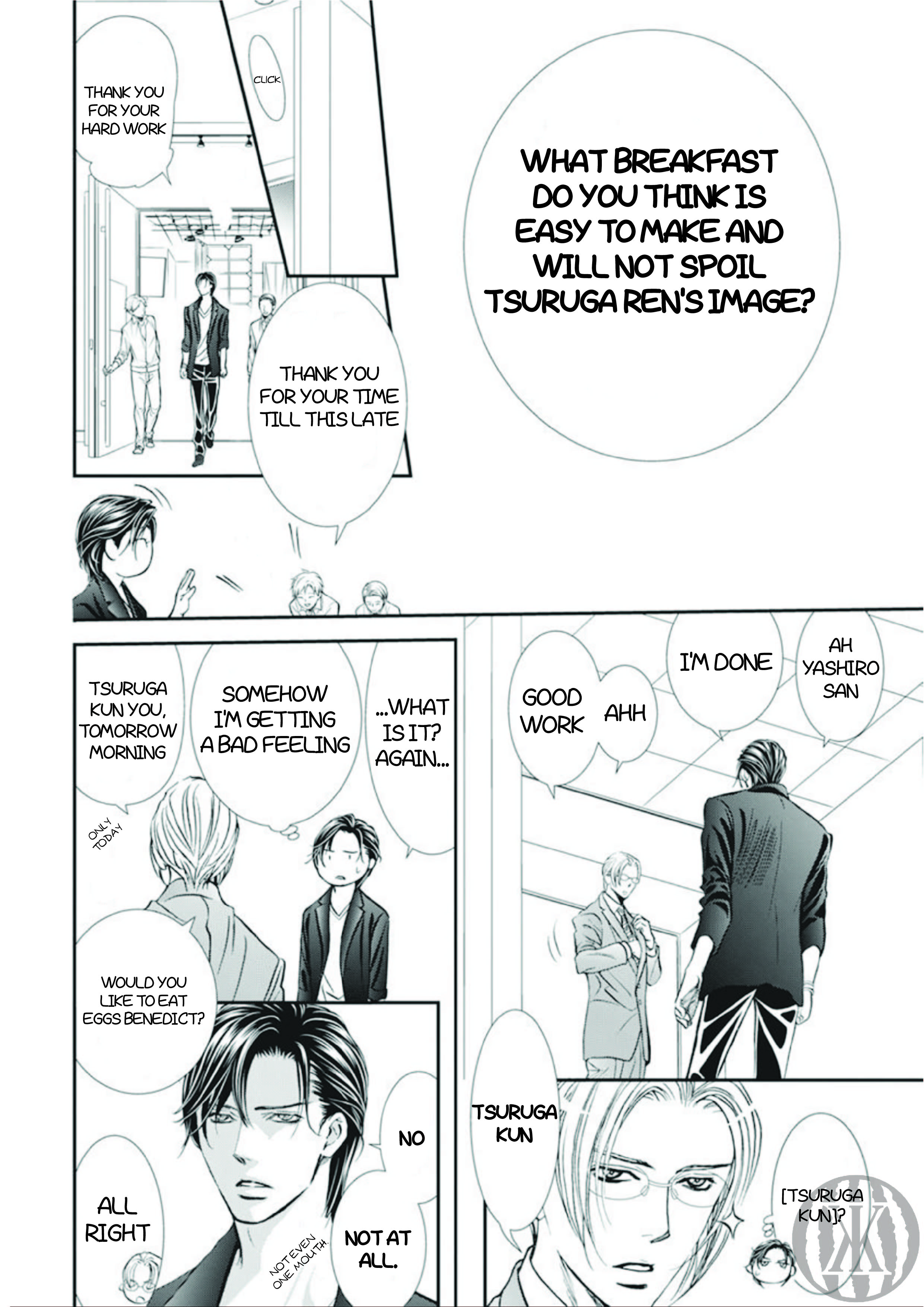 Read Skip Beat! Manga Online