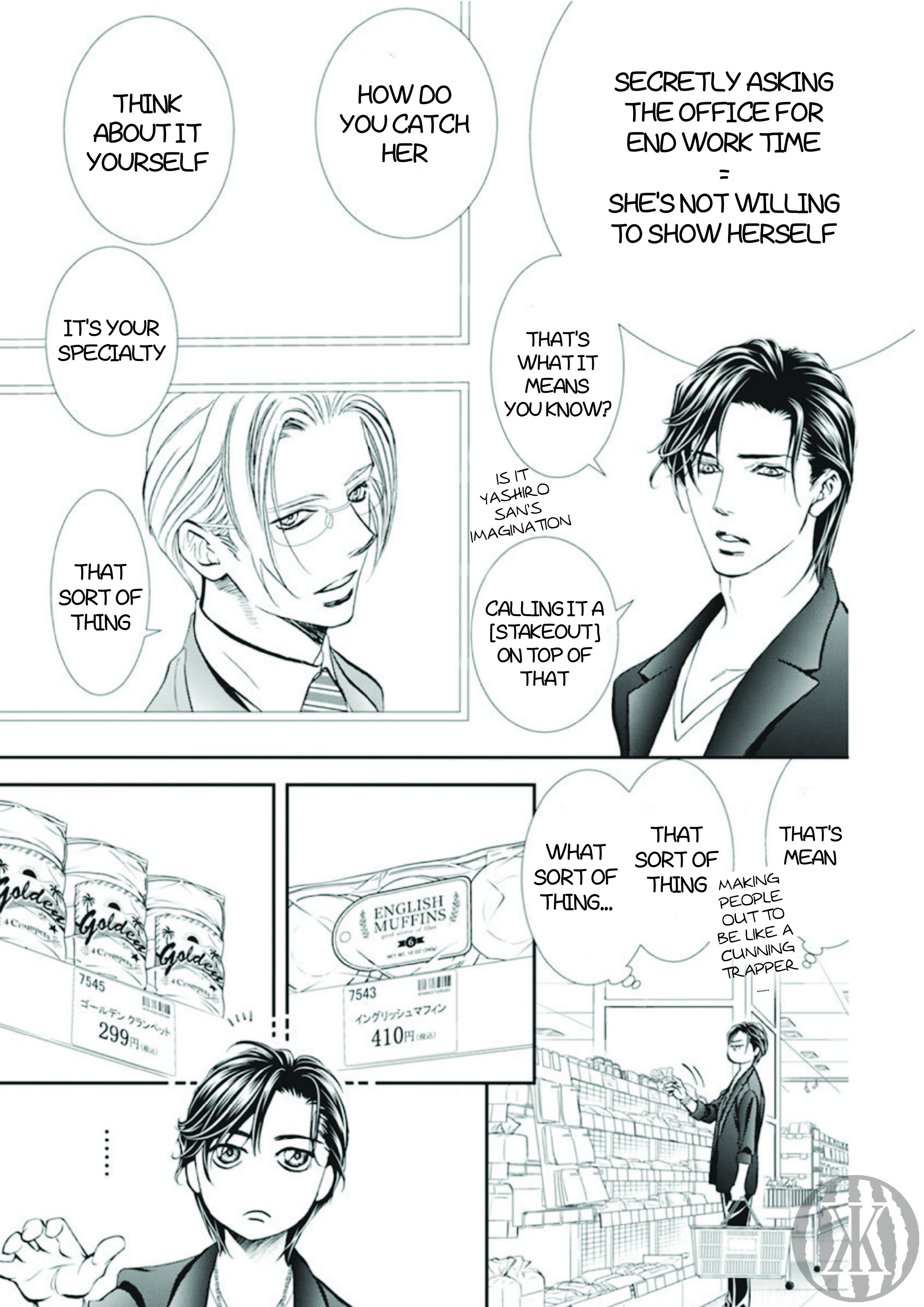 Read Skip Beat! Manga Online