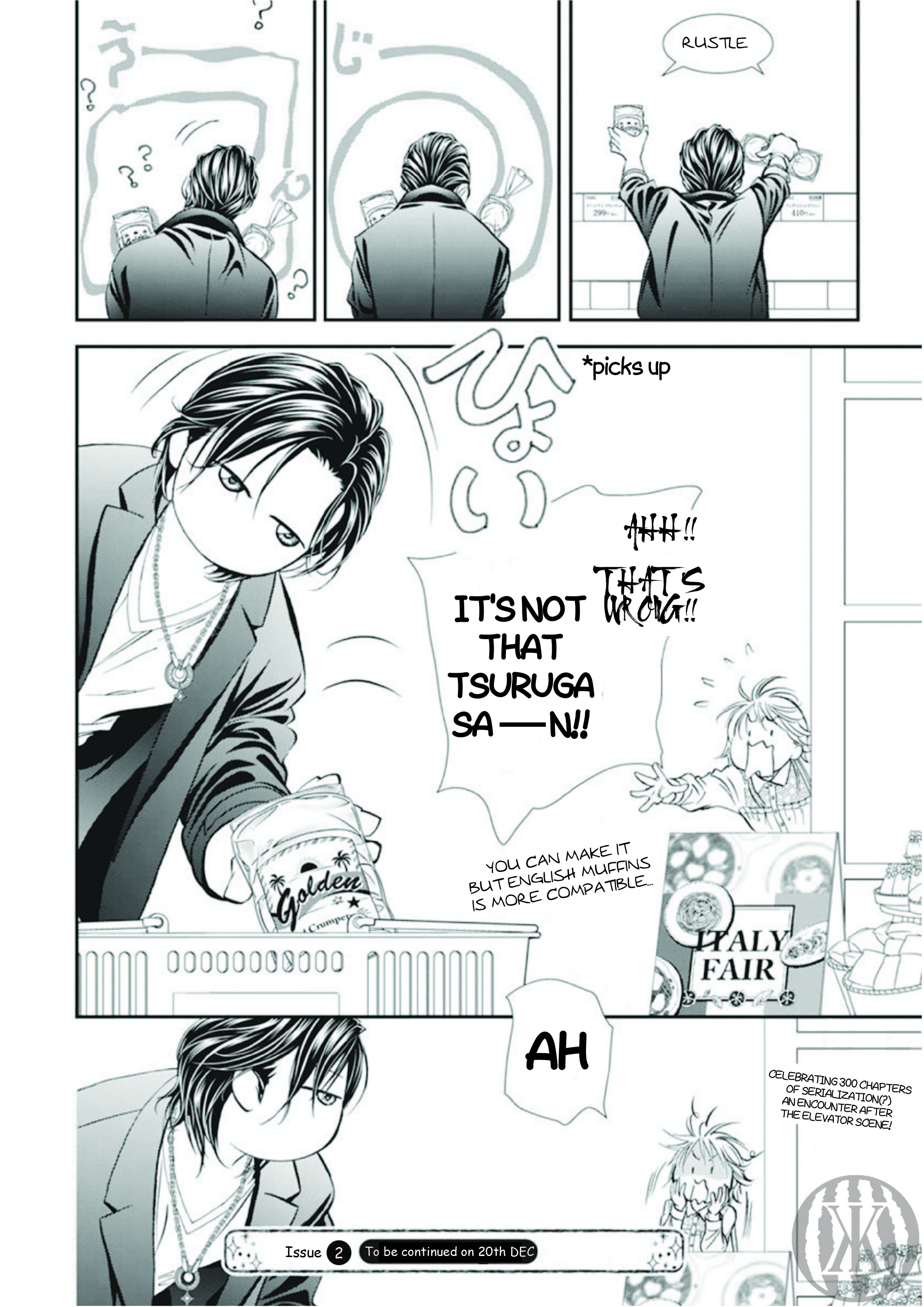Read Skip Beat! Manga Online