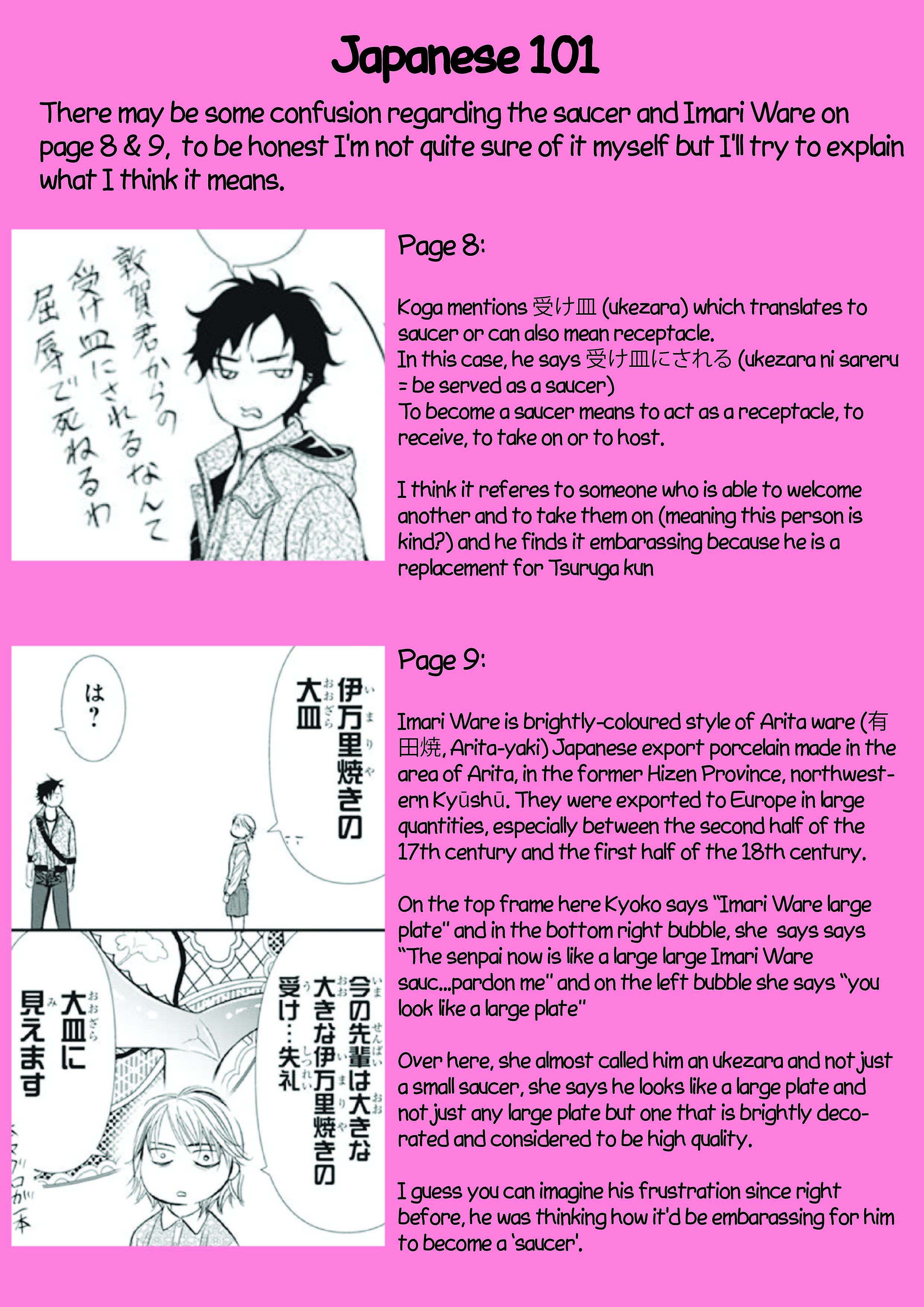 Read Skip Beat! Manga Online