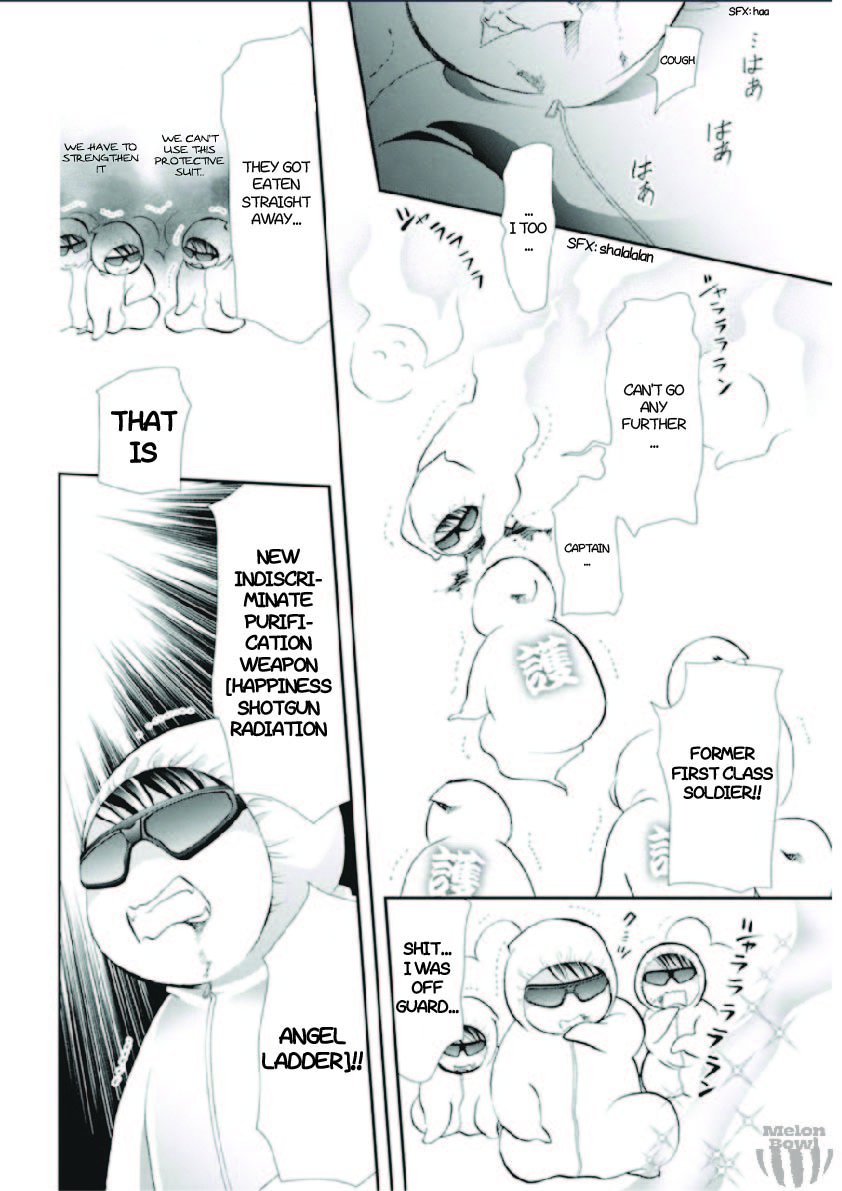 Read Skip Beat! Manga Online