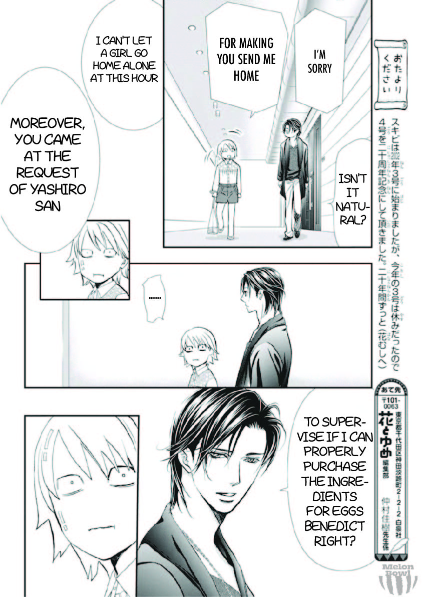 Read Skip Beat! Manga Online