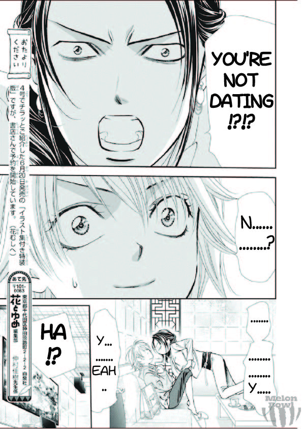 Read Skip Beat! Manga Online
