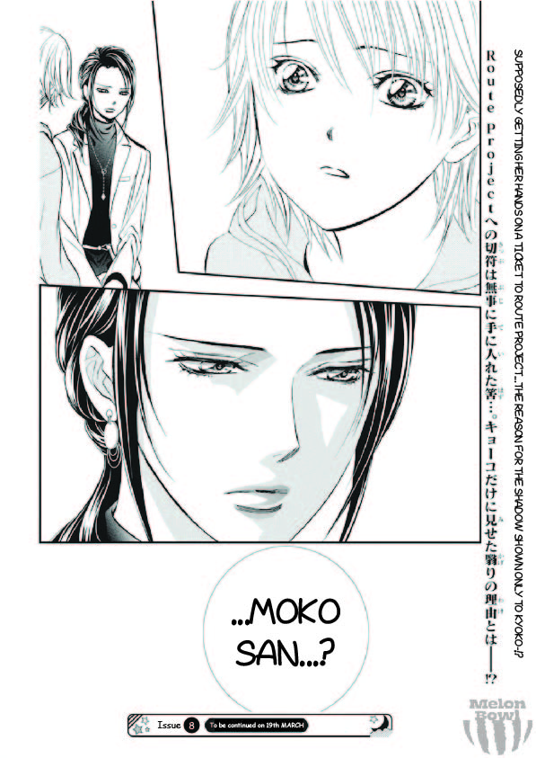 Read Skip Beat! Manga Online