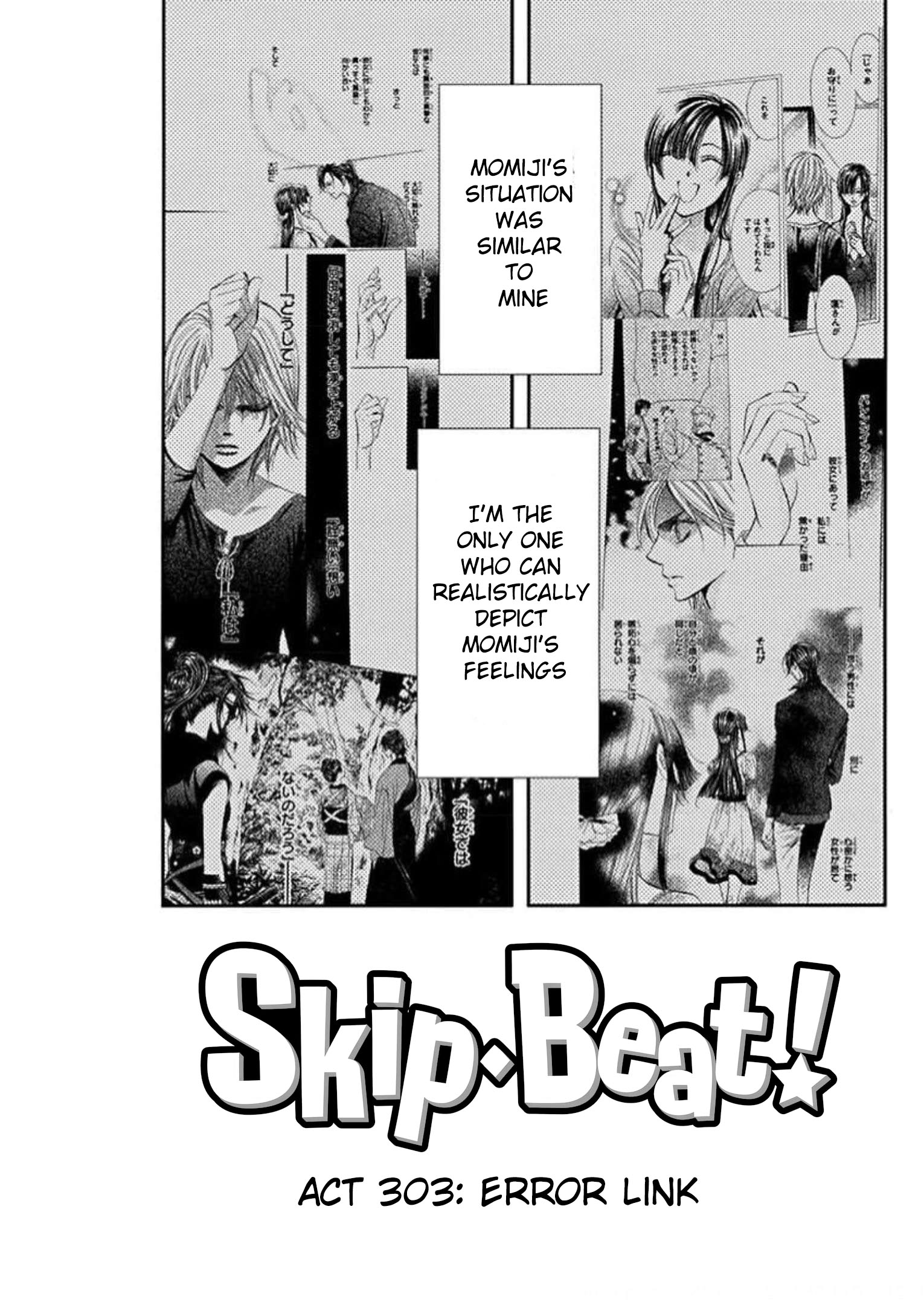 Read Skip Beat! Manga Online