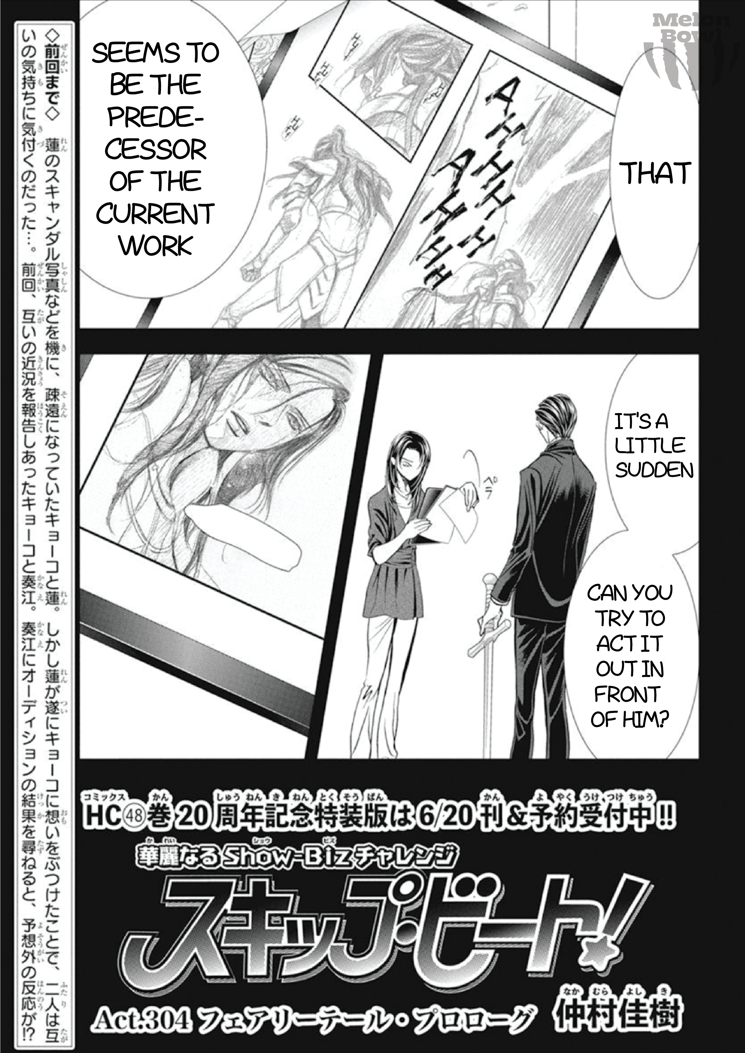 Read Skip Beat! Manga Online