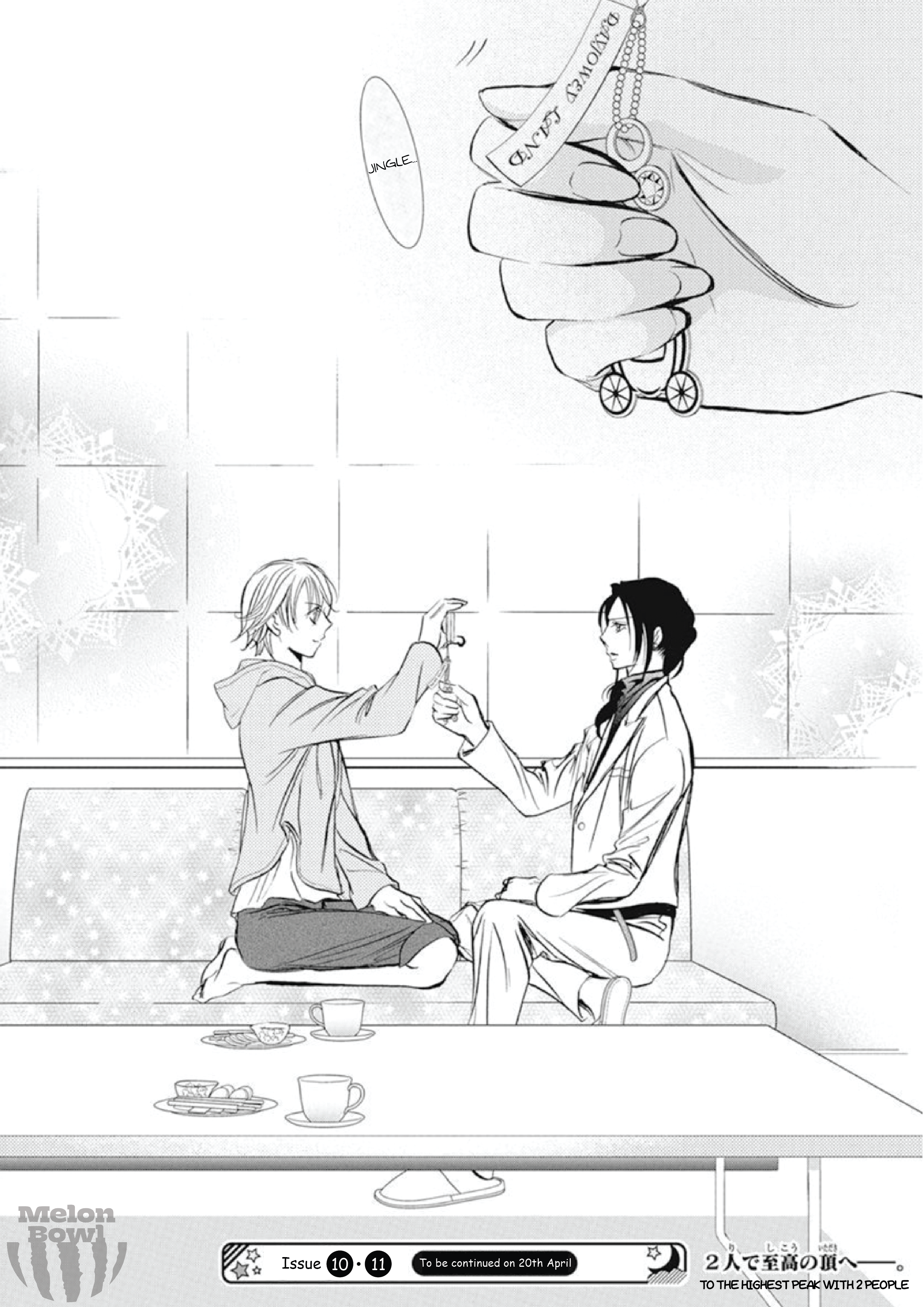 Read Skip Beat! Manga Online