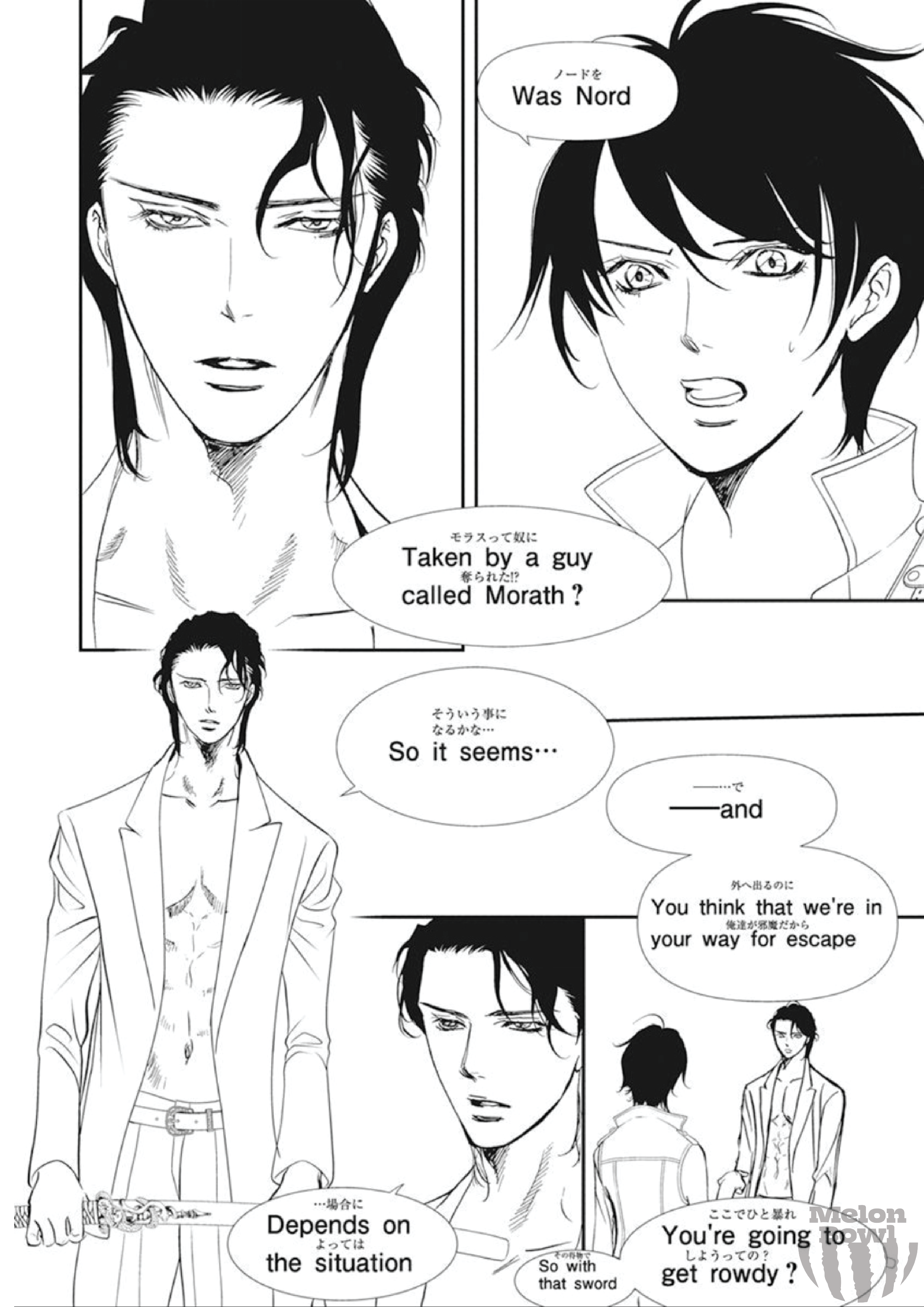 Read Skip Beat! Manga Online