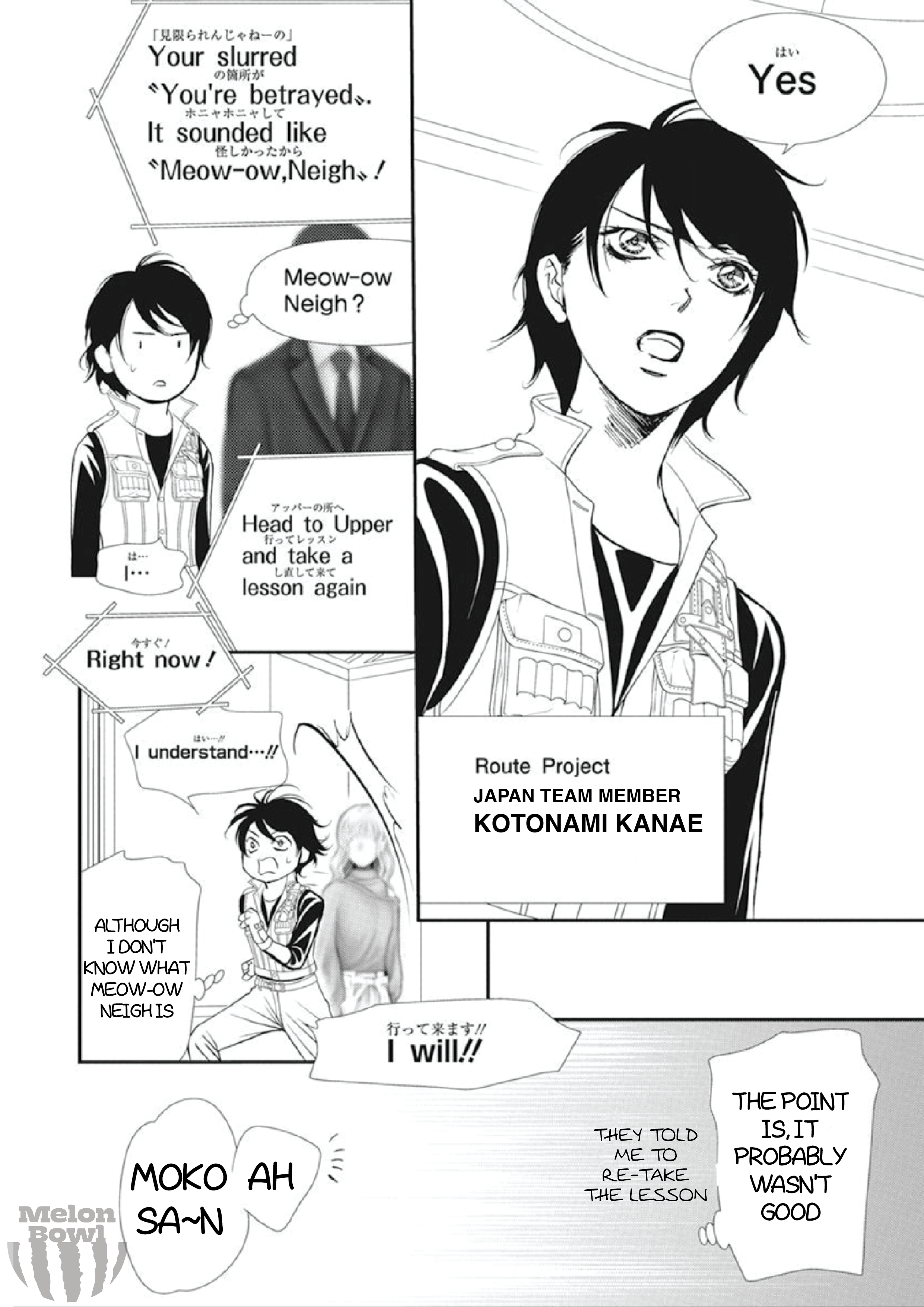 Read Skip Beat! Manga Online