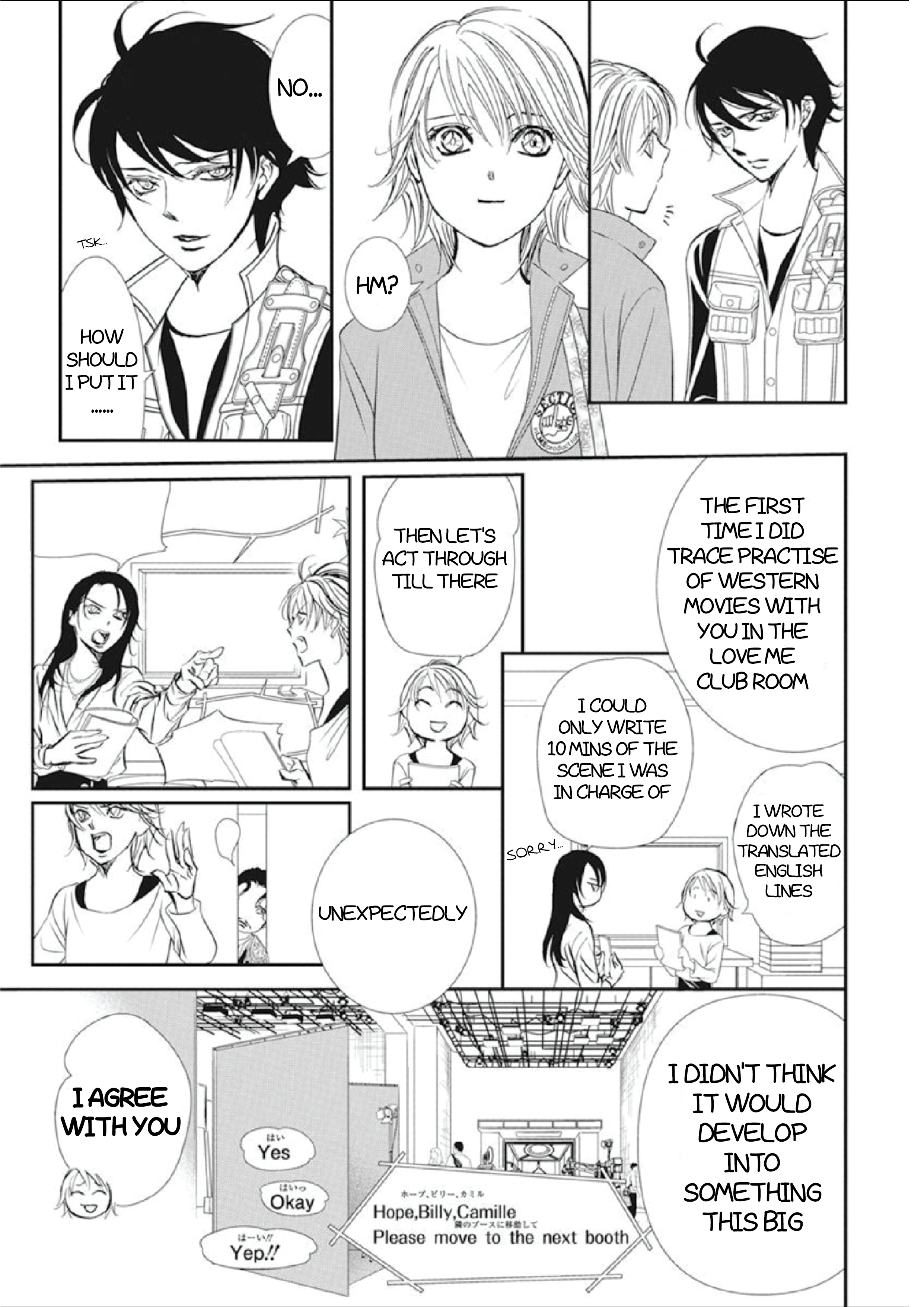 Read Skip Beat! Manga Online