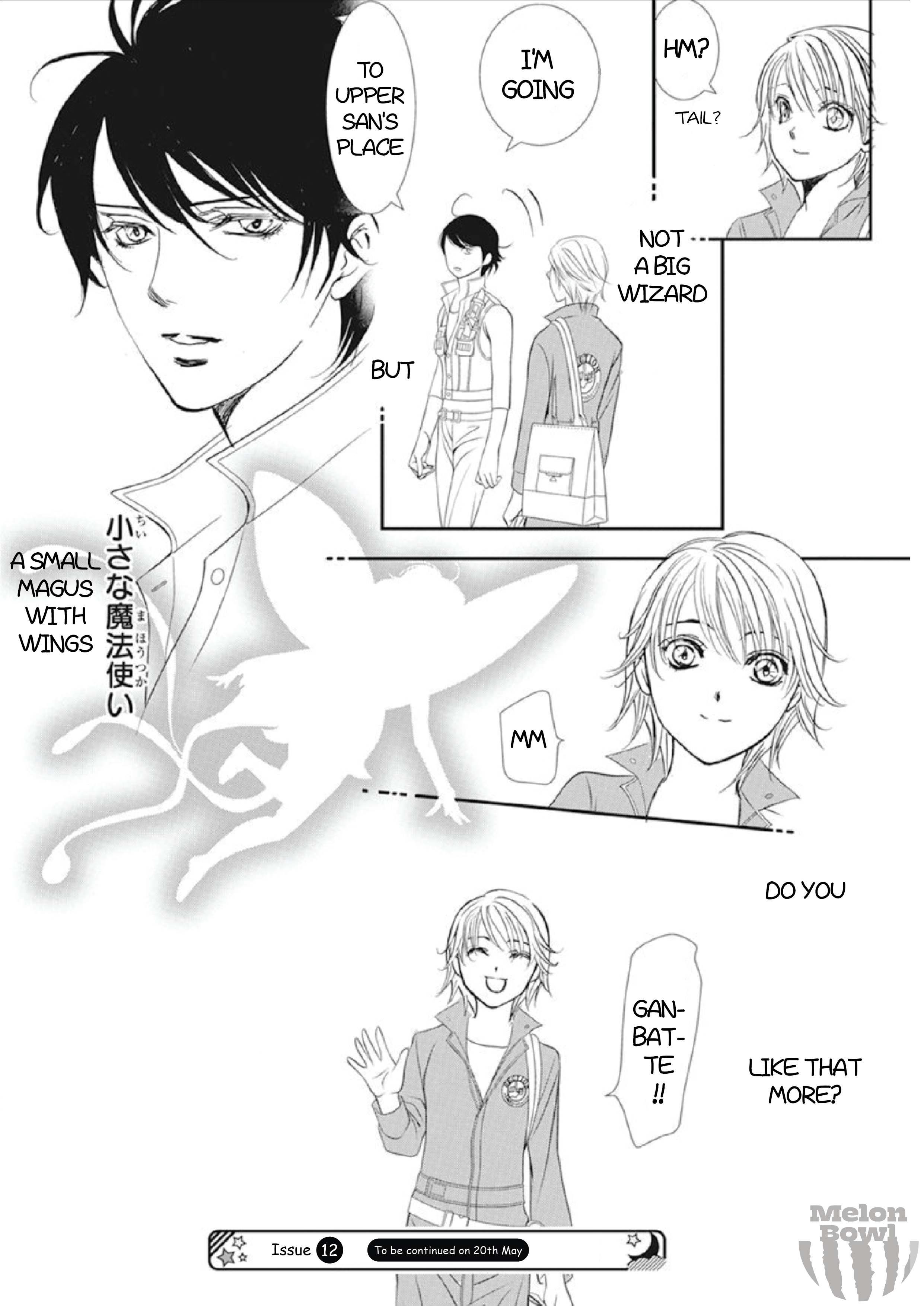 Read Skip Beat! Manga Online