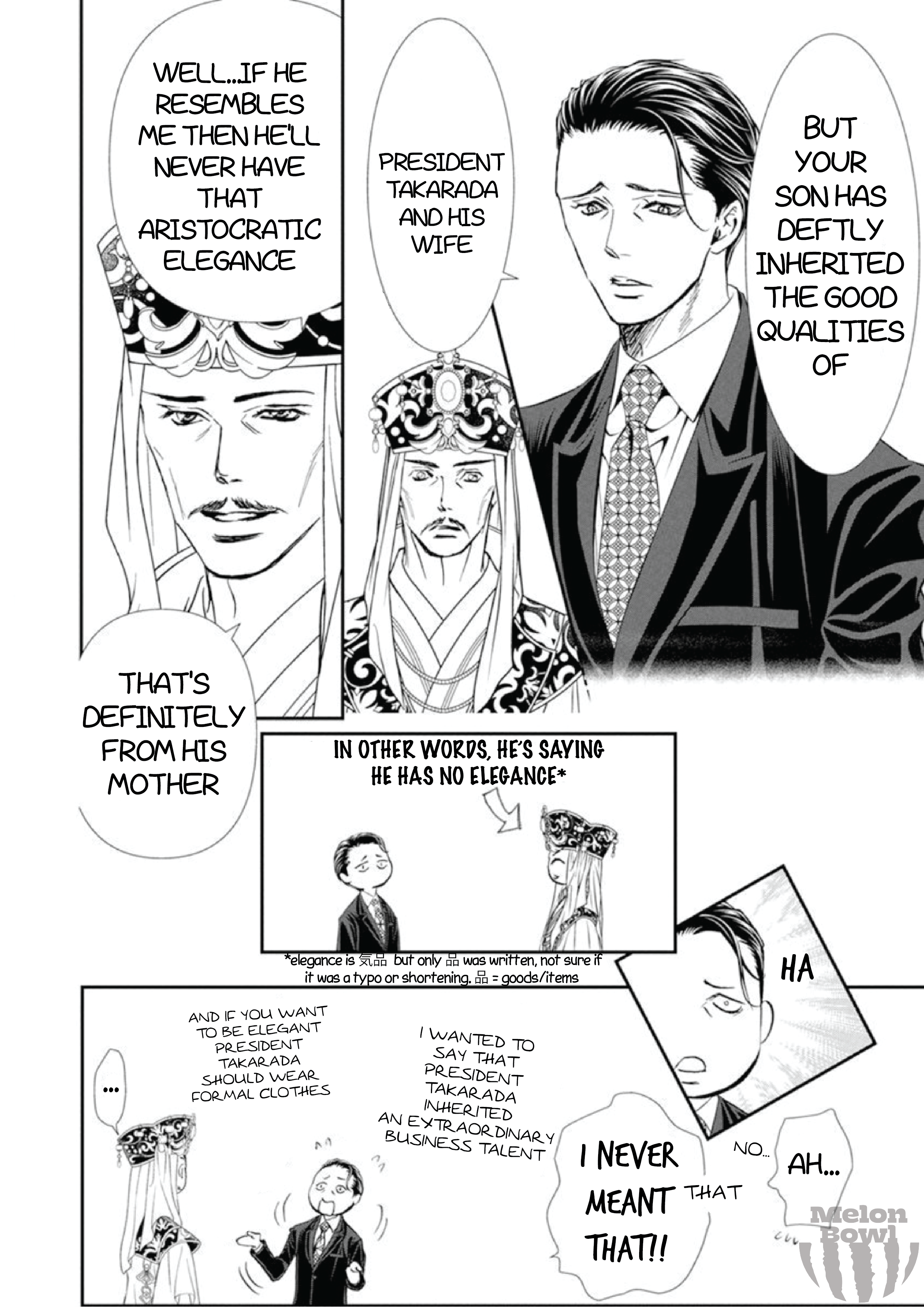 Read Skip Beat! Manga Online