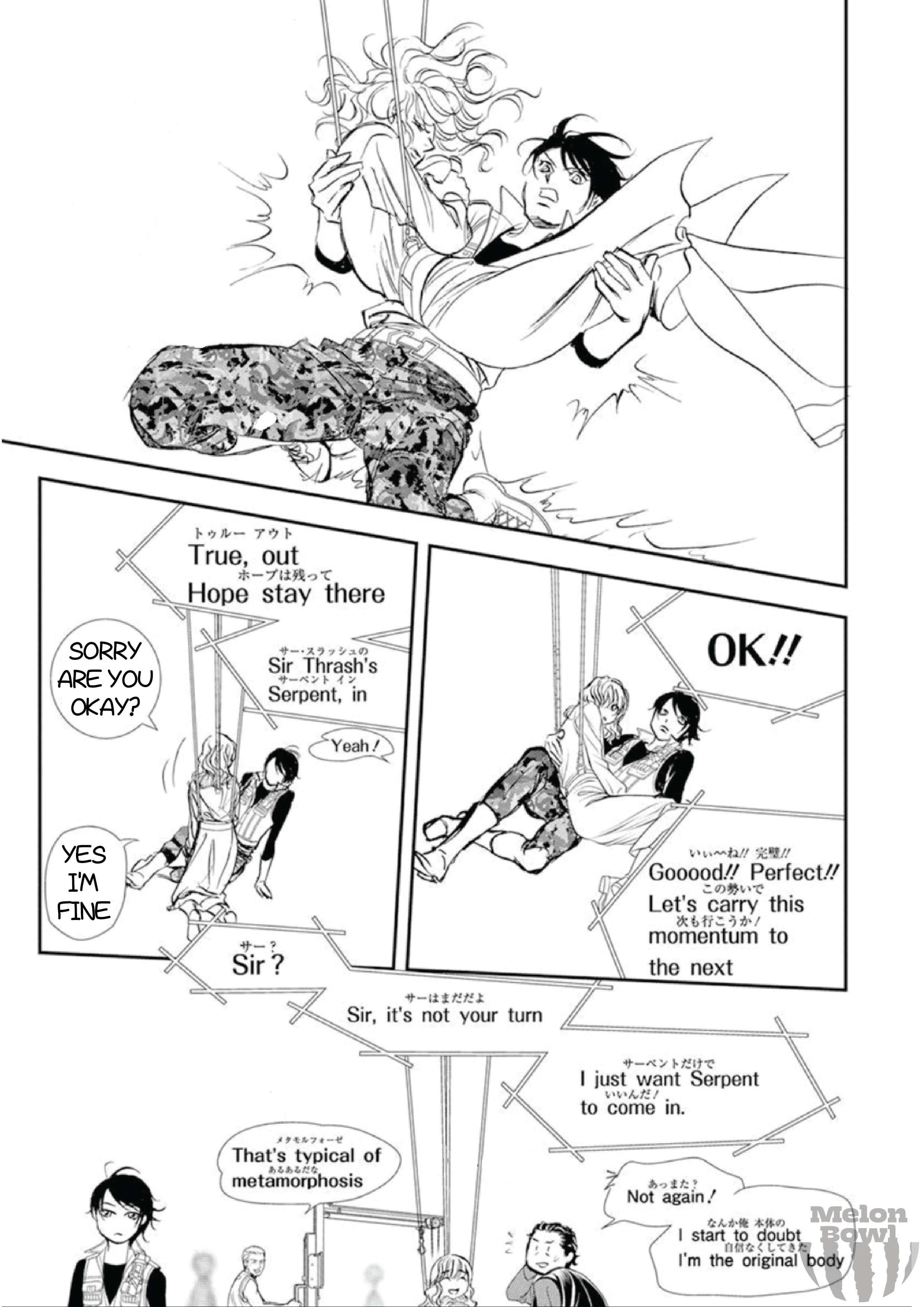 Read Skip Beat! Manga Online