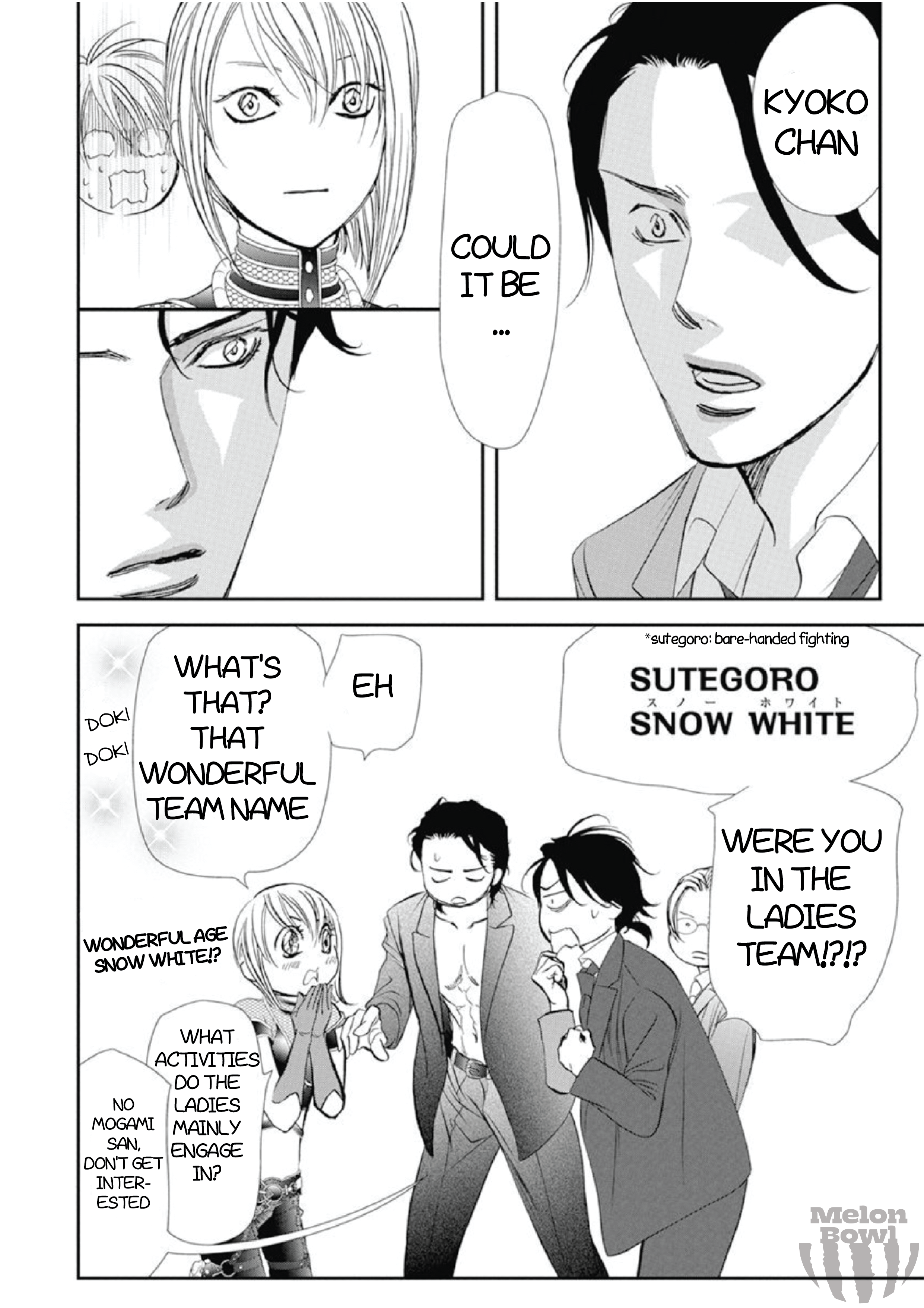 Read Skip Beat! Manga Online