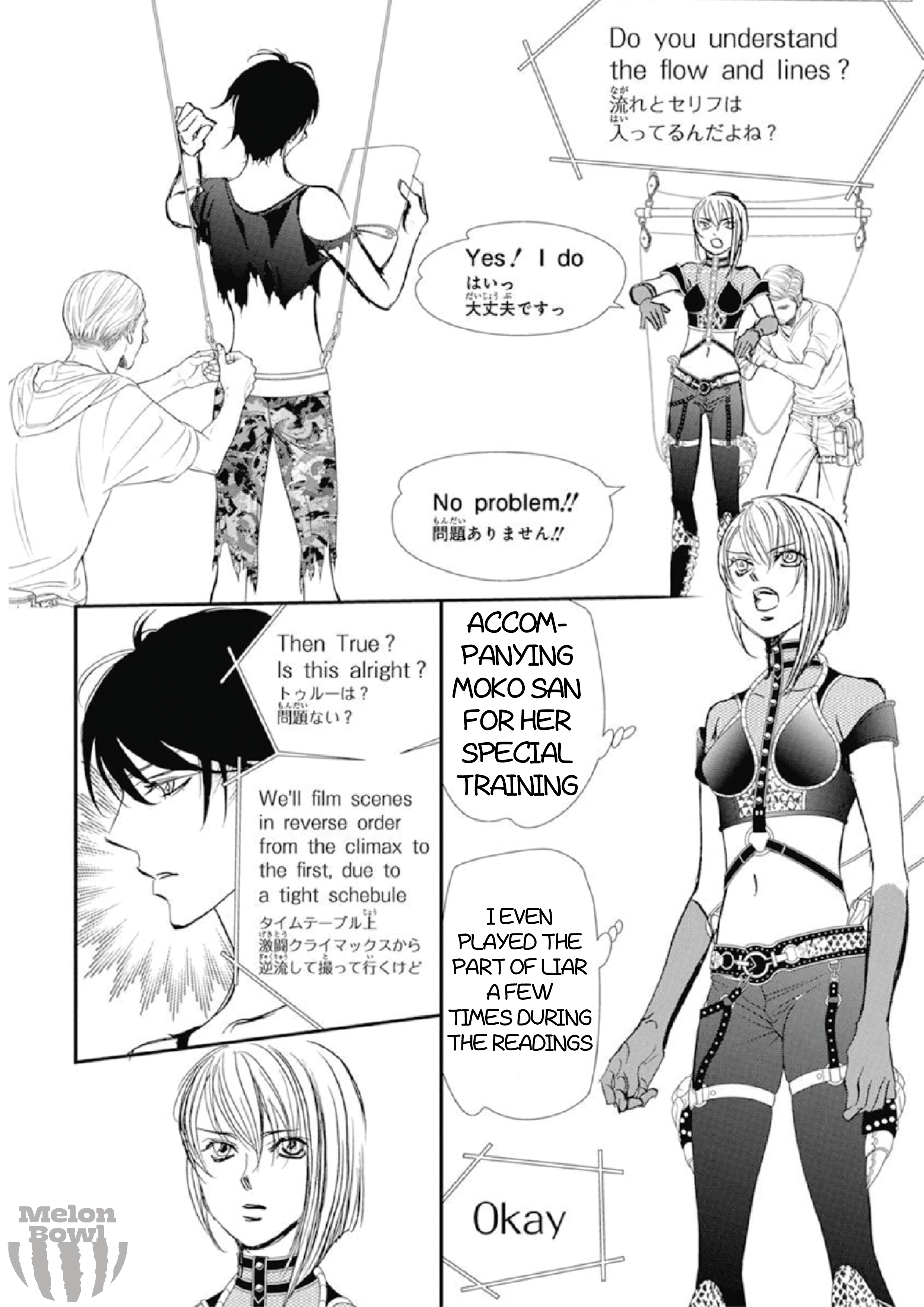 Read Skip Beat! Manga Online