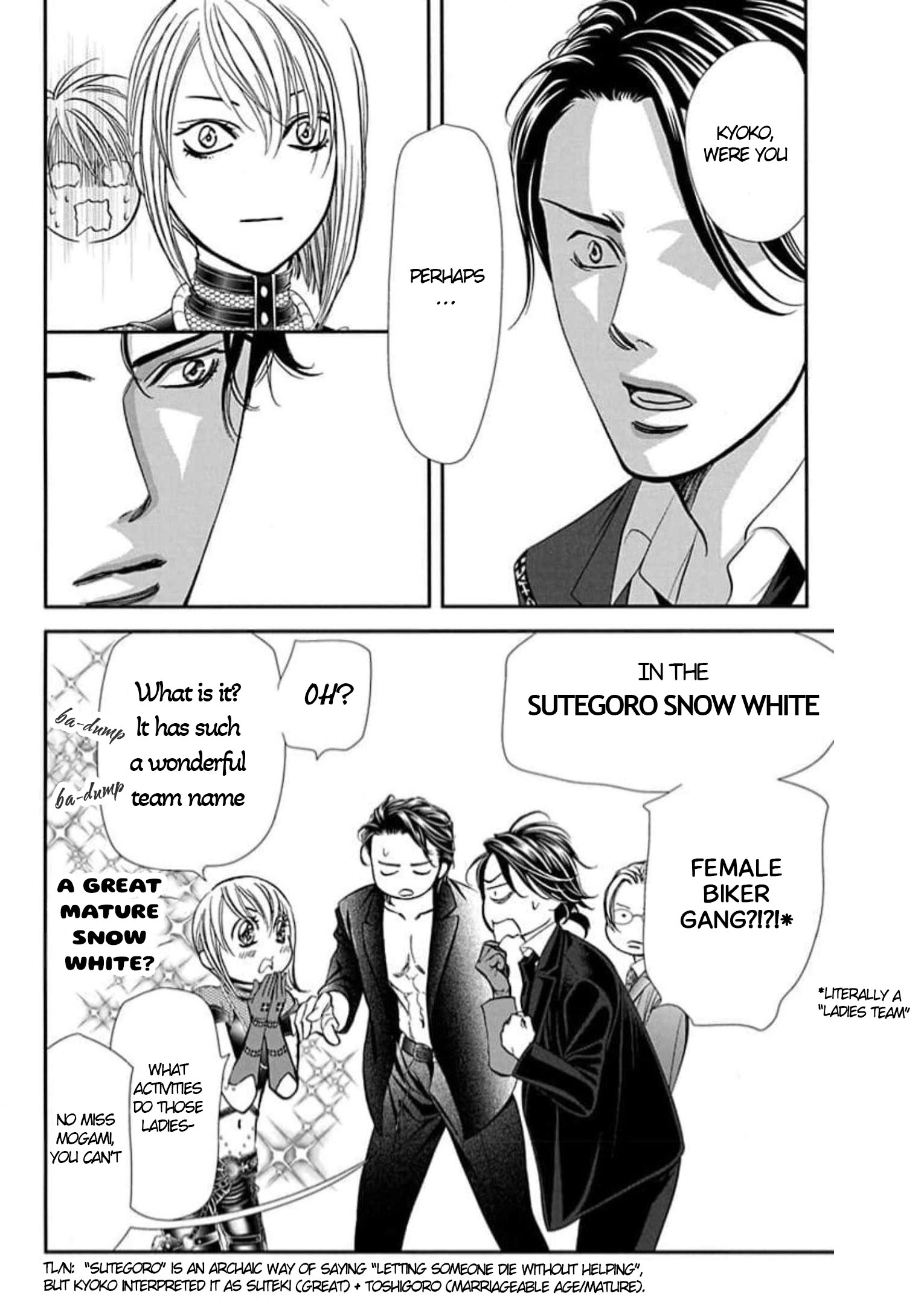 Read Skip Beat! Manga Online
