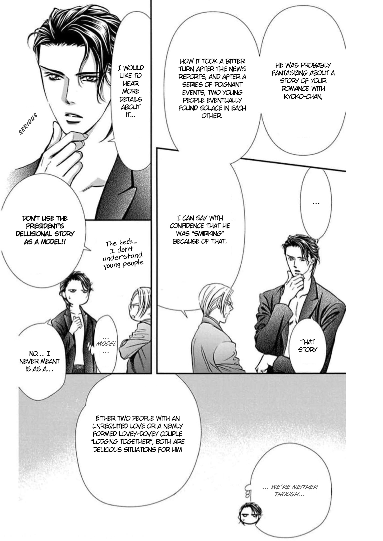 Read Skip Beat! Manga Online