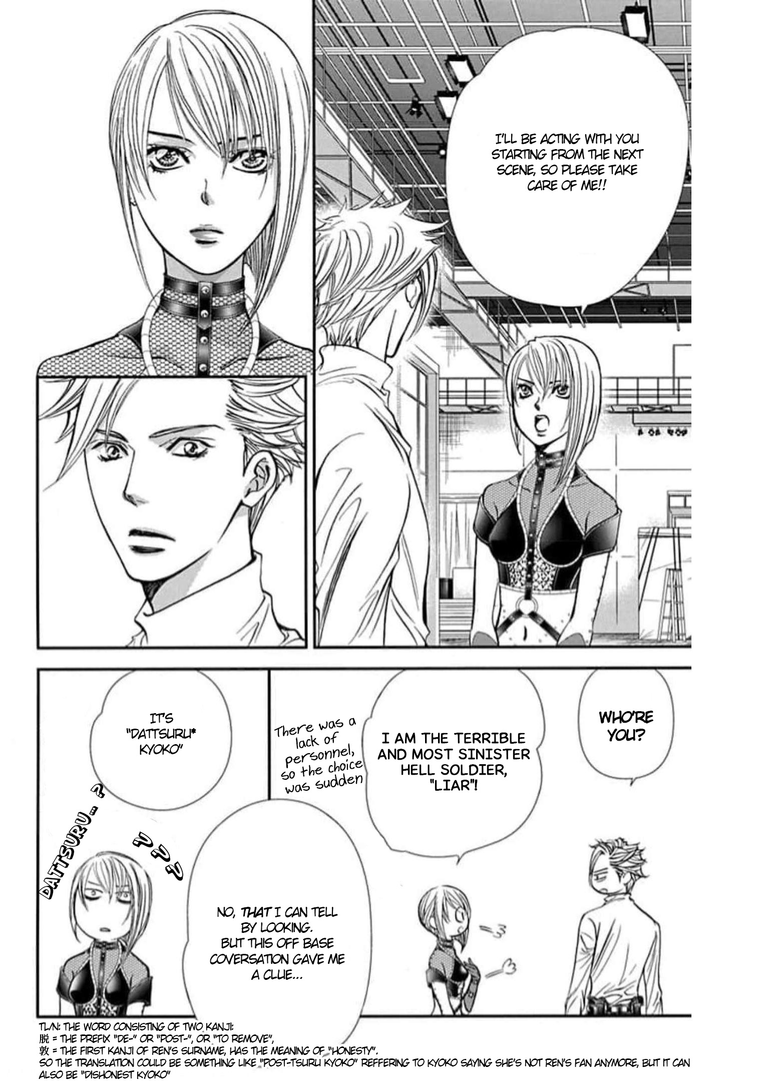 Read Skip Beat! Manga Online