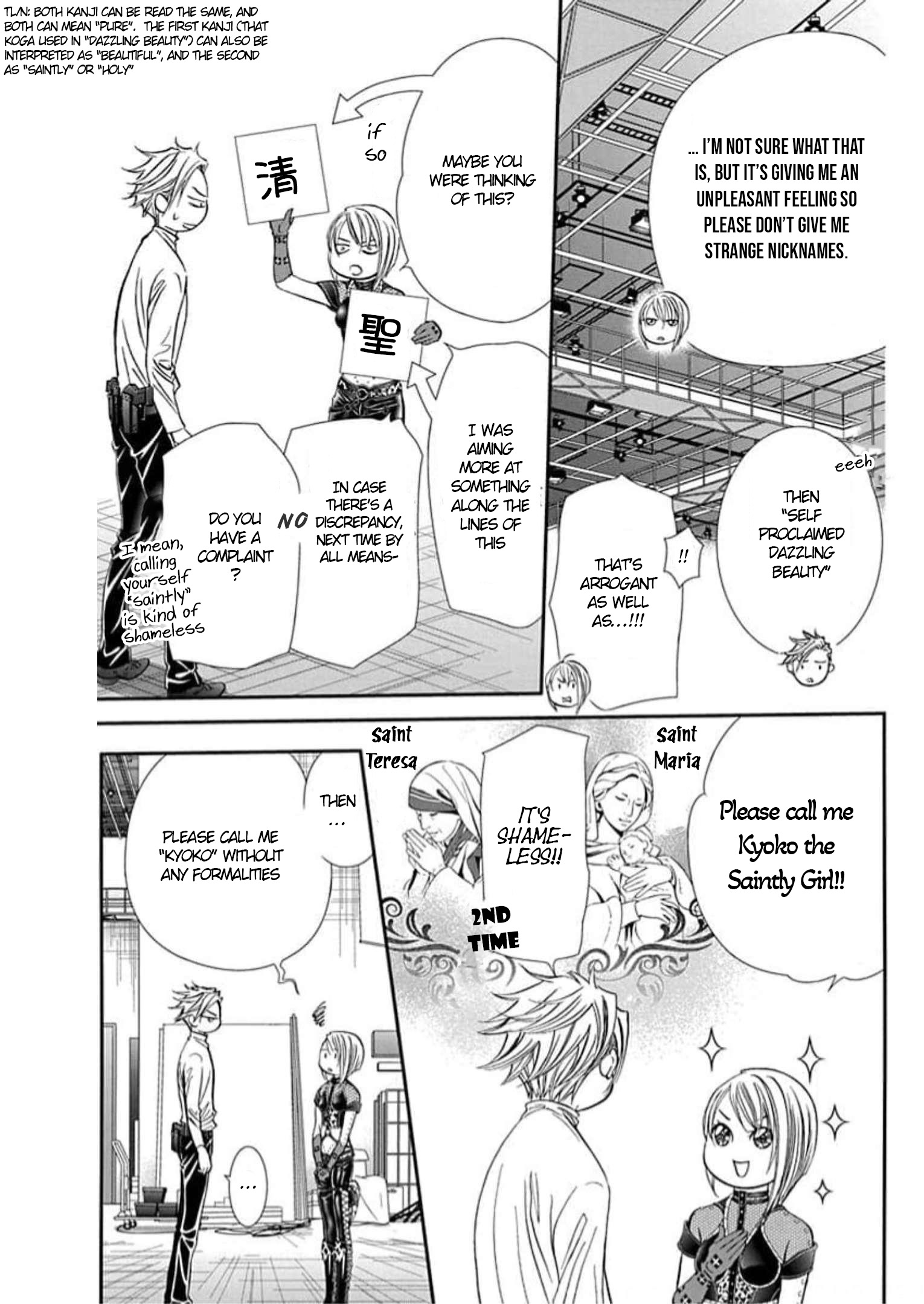 Read Skip Beat! Manga Online