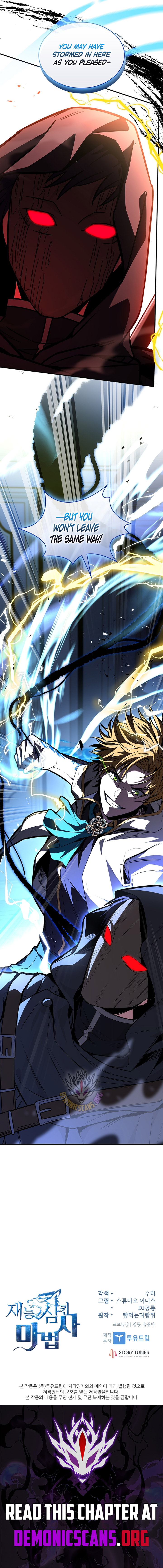 Read Talent-Swallowing Magician Manga Online