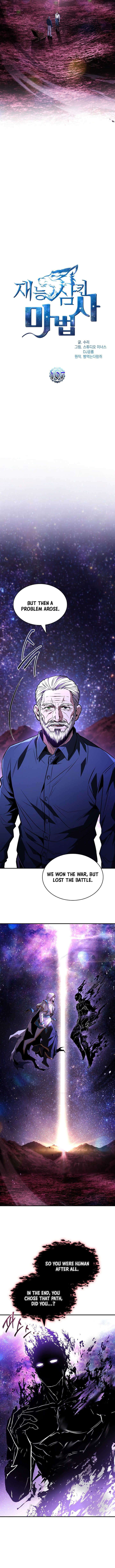 Read Talent-Swallowing Magician Manga Online