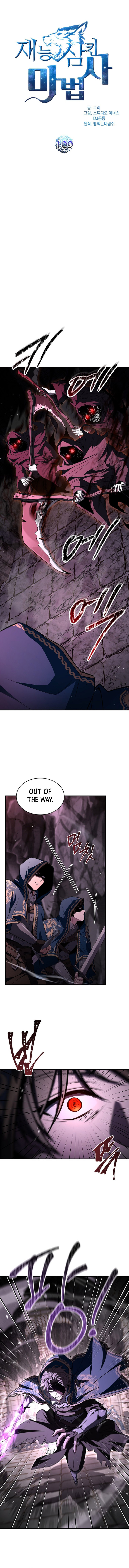 Read Talent-Swallowing Magician Manga Online