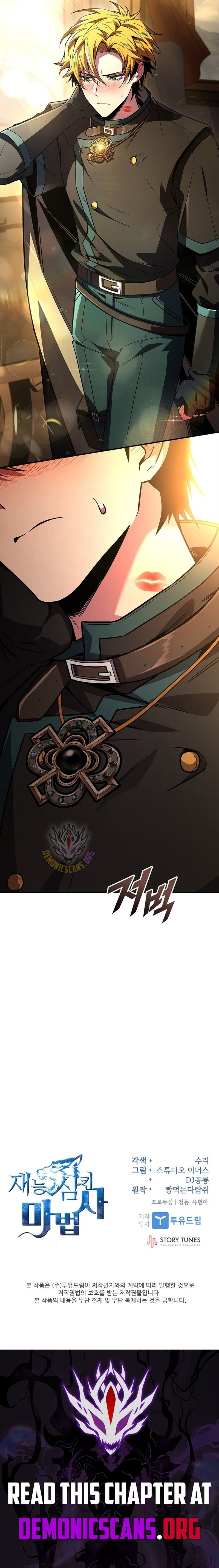 Read Talent-Swallowing Magician Manga Online