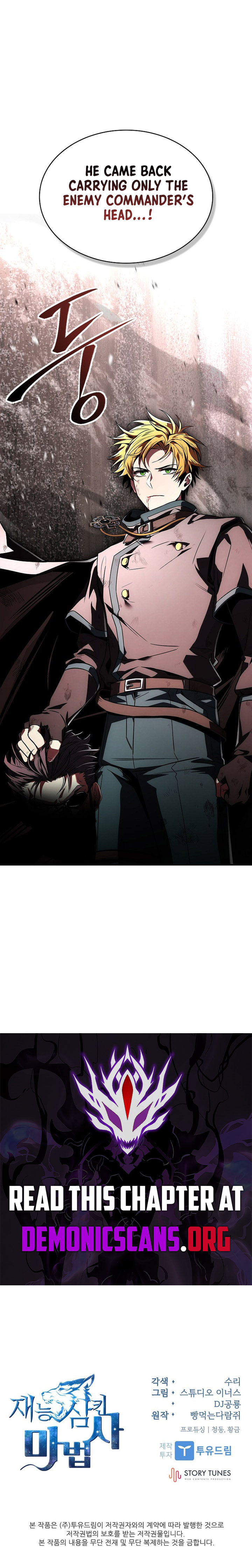 Read Talent-Swallowing Magician Manga Online