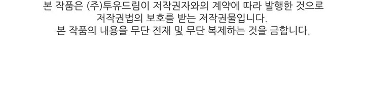 Read Talent-Swallowing Magician Manga Online